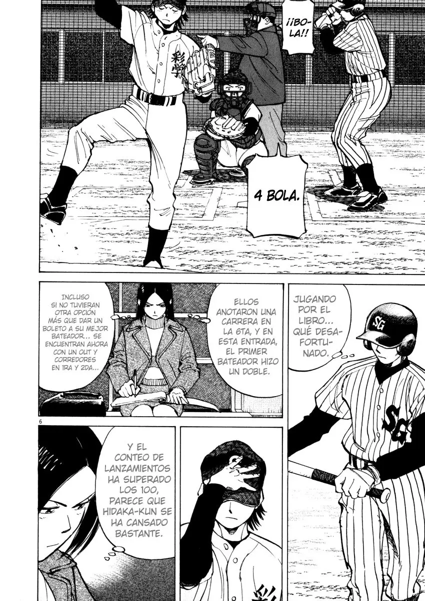 Last Inning (2004) - Capítulo 45 - Página 6 - LectorTMOo