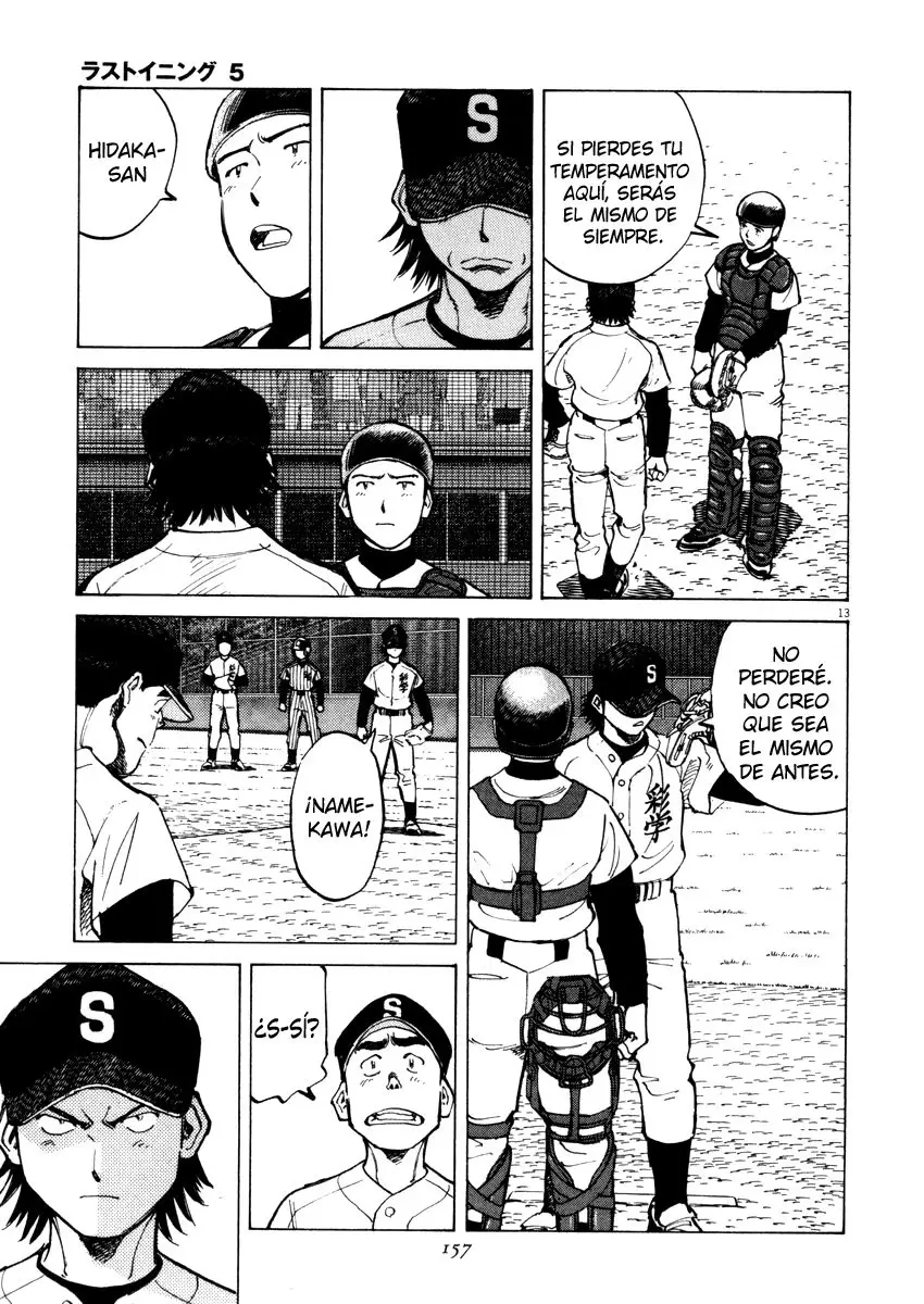 Last Inning (2004) - Capítulo 45 - Página 13 - LectorTMOo