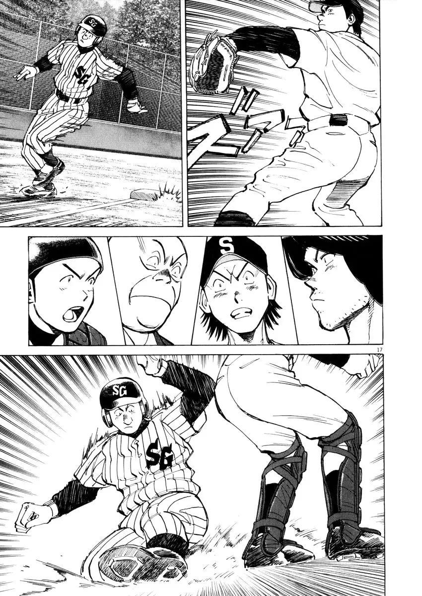 Last Inning (2004) - Capítulo 47 - Página 16 - LectorTMOo