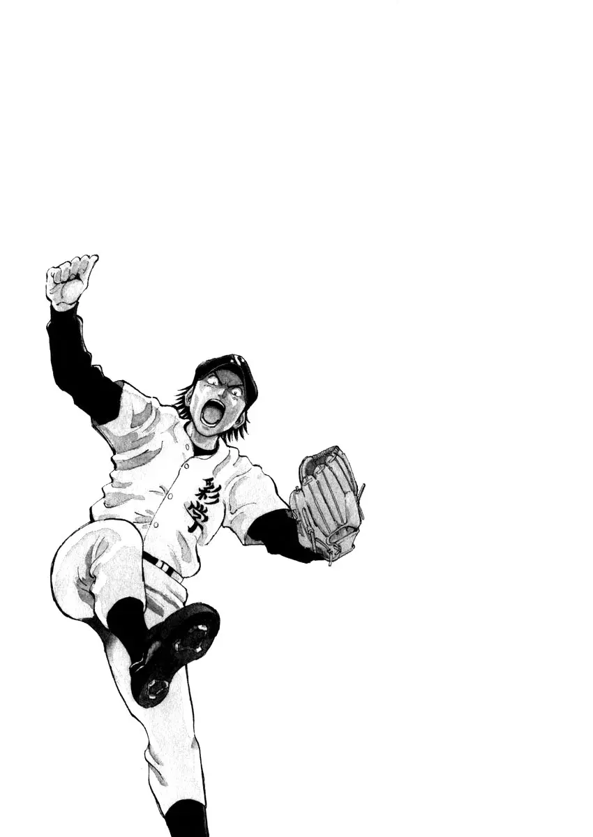Last Inning (2004) - Capítulo 47 - Página 22 - LectorTMOo