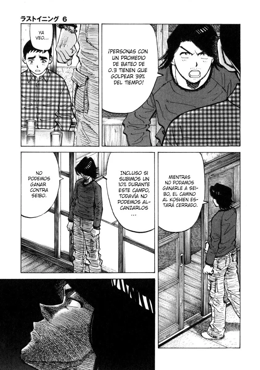 Last Inning (2004) - Capítulo 54 - Página 19 - LectorTMOo
