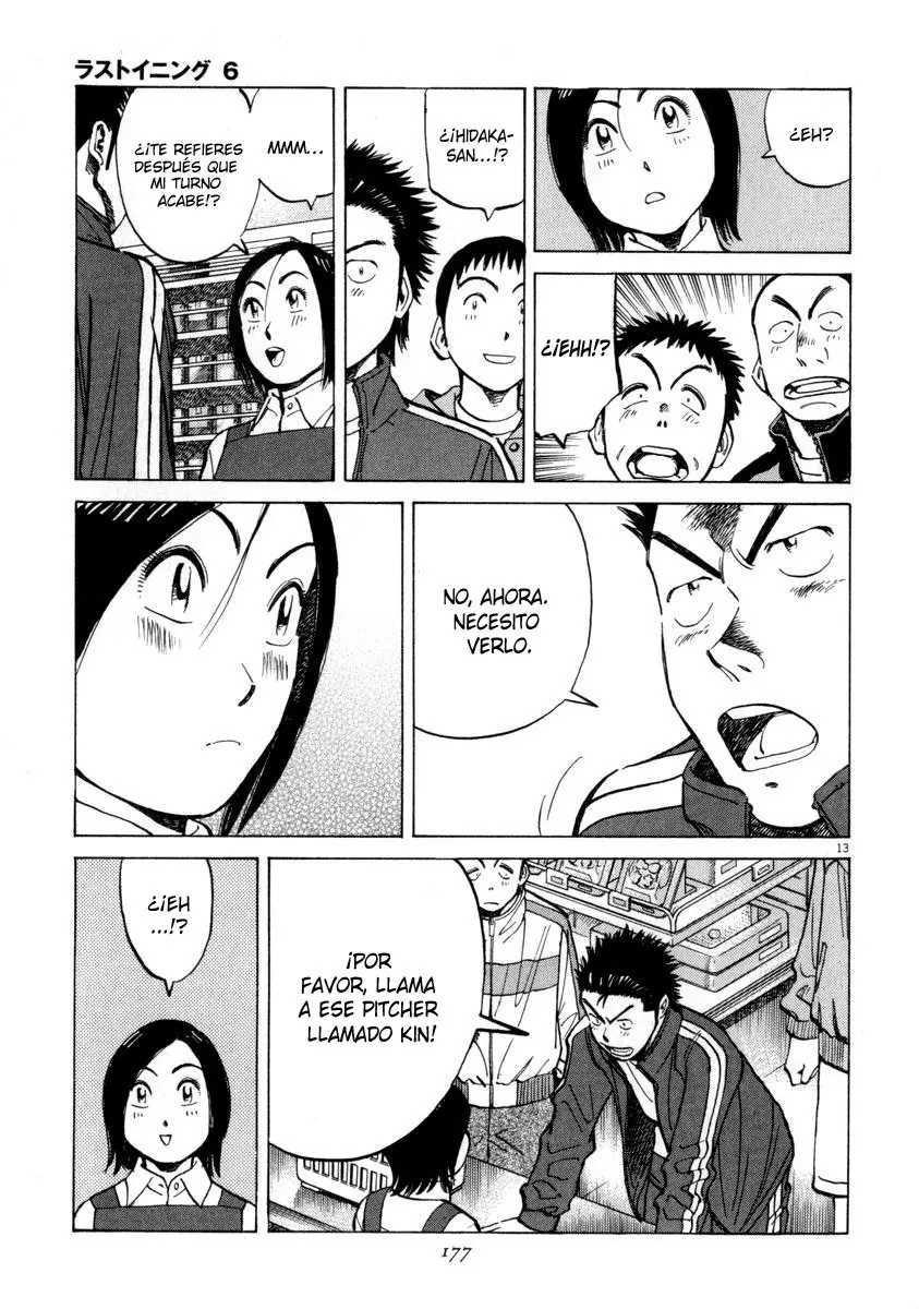 Last Inning (2004) - Capítulo 56 - Página 13 - LectorTMOo
