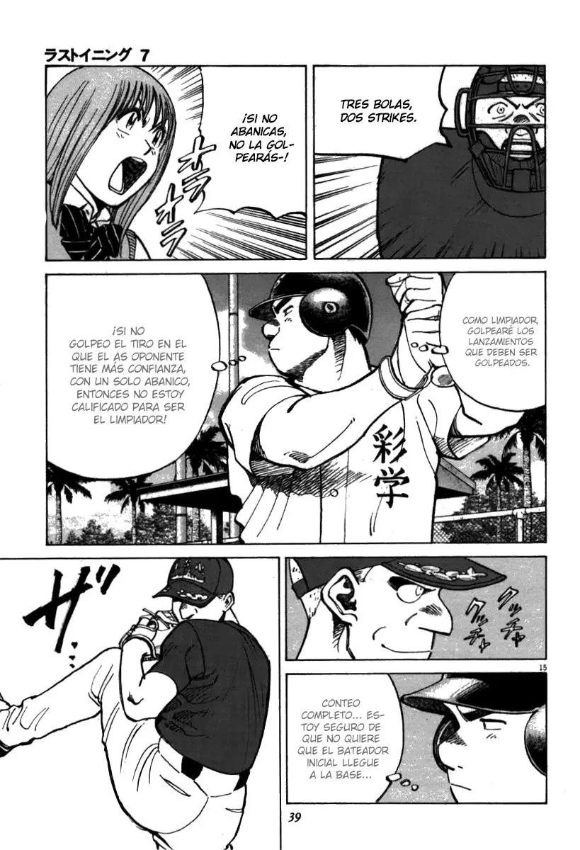 Last Inning (2004) - Capítulo 59 - Página 15 - LectorTMOo