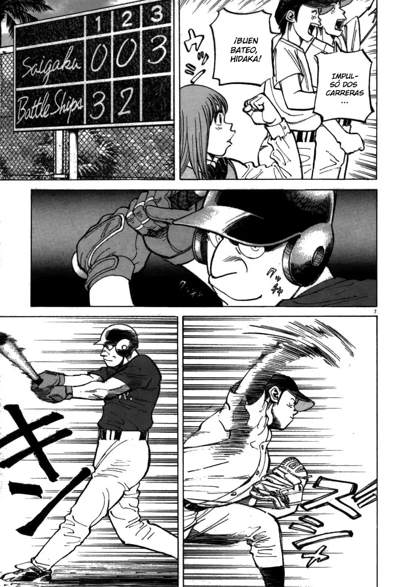 Last Inning (2004) - Capítulo 60 - Página 7 - LectorTMOo