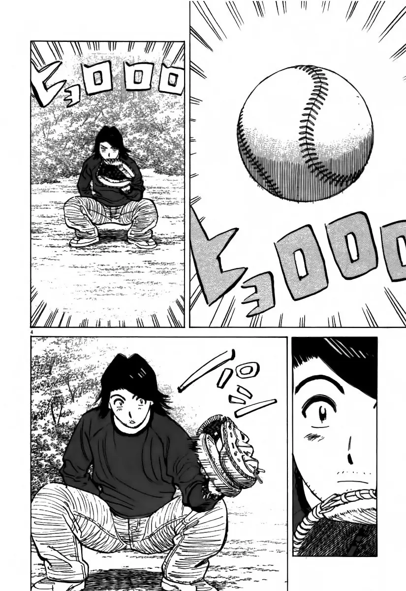 Last Inning (2004) - Capítulo 65 - Página 4 - LectorTMOo