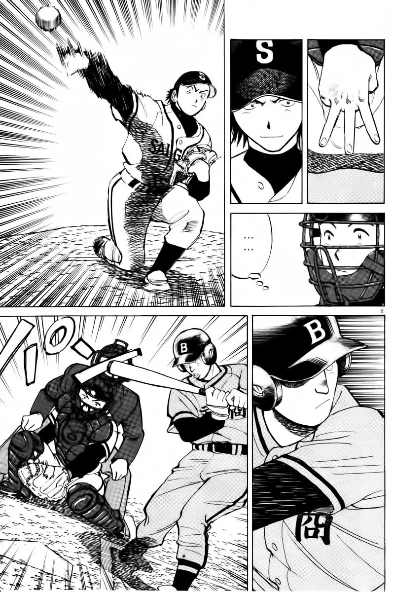 Last Inning (2004) - Capítulo 68 - Página 14 - LectorTMOo