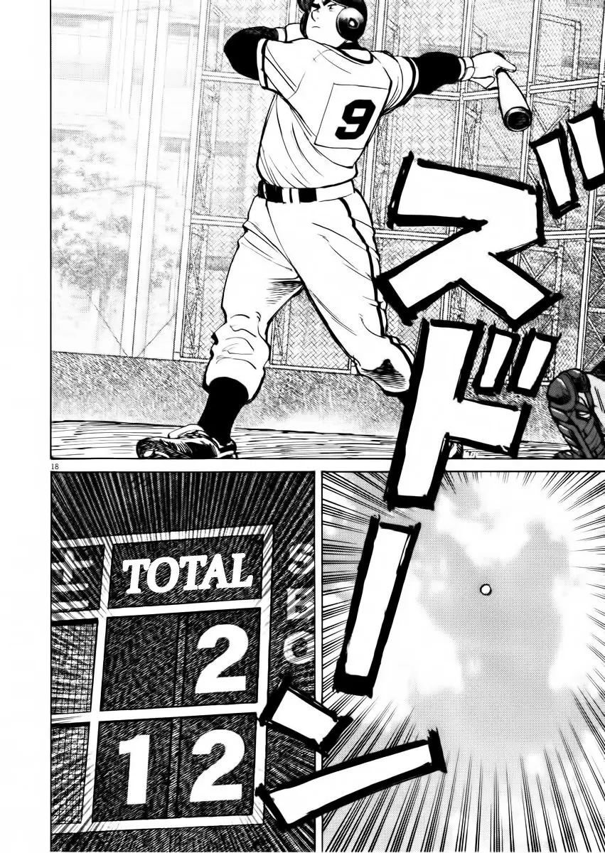 Last Inning (2004) - Capítulo 69 - Página 18 - LectorTMOo