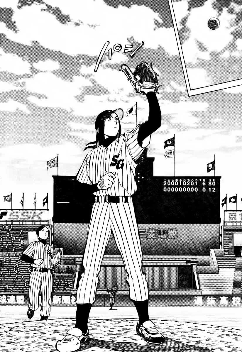 Last Inning (2004) - Capítulo 70 - Página 6 - LectorTMOo