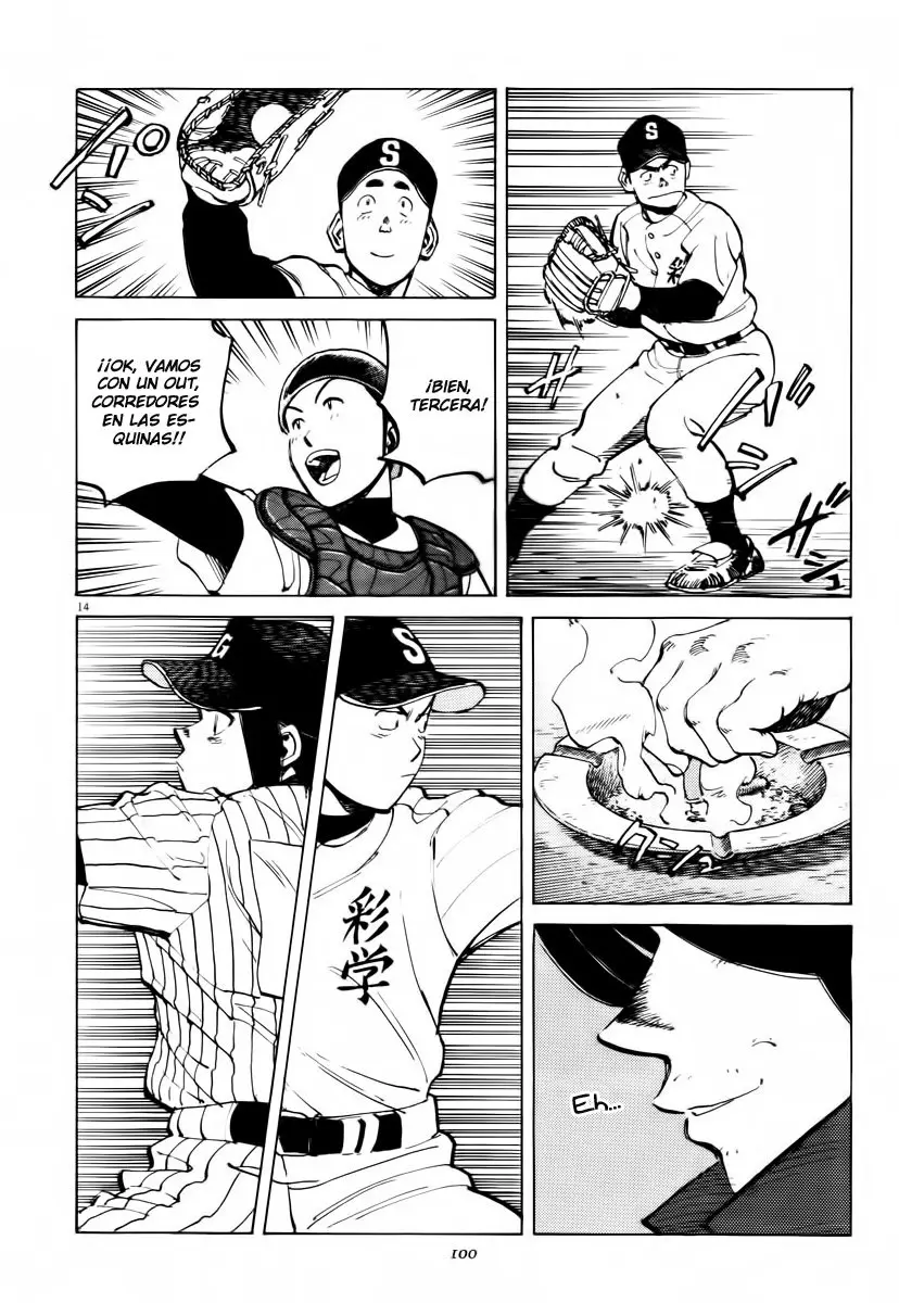 Last Inning (2004) - Capítulo 72 - Página 14 - LectorTMOo
