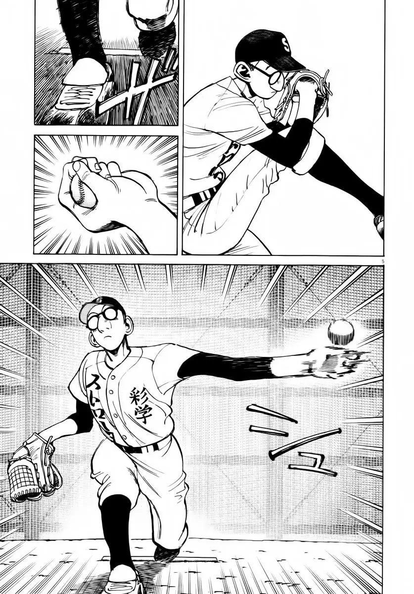 Last Inning (2004) - Capítulo 78 - Página 11 - LectorTMOo