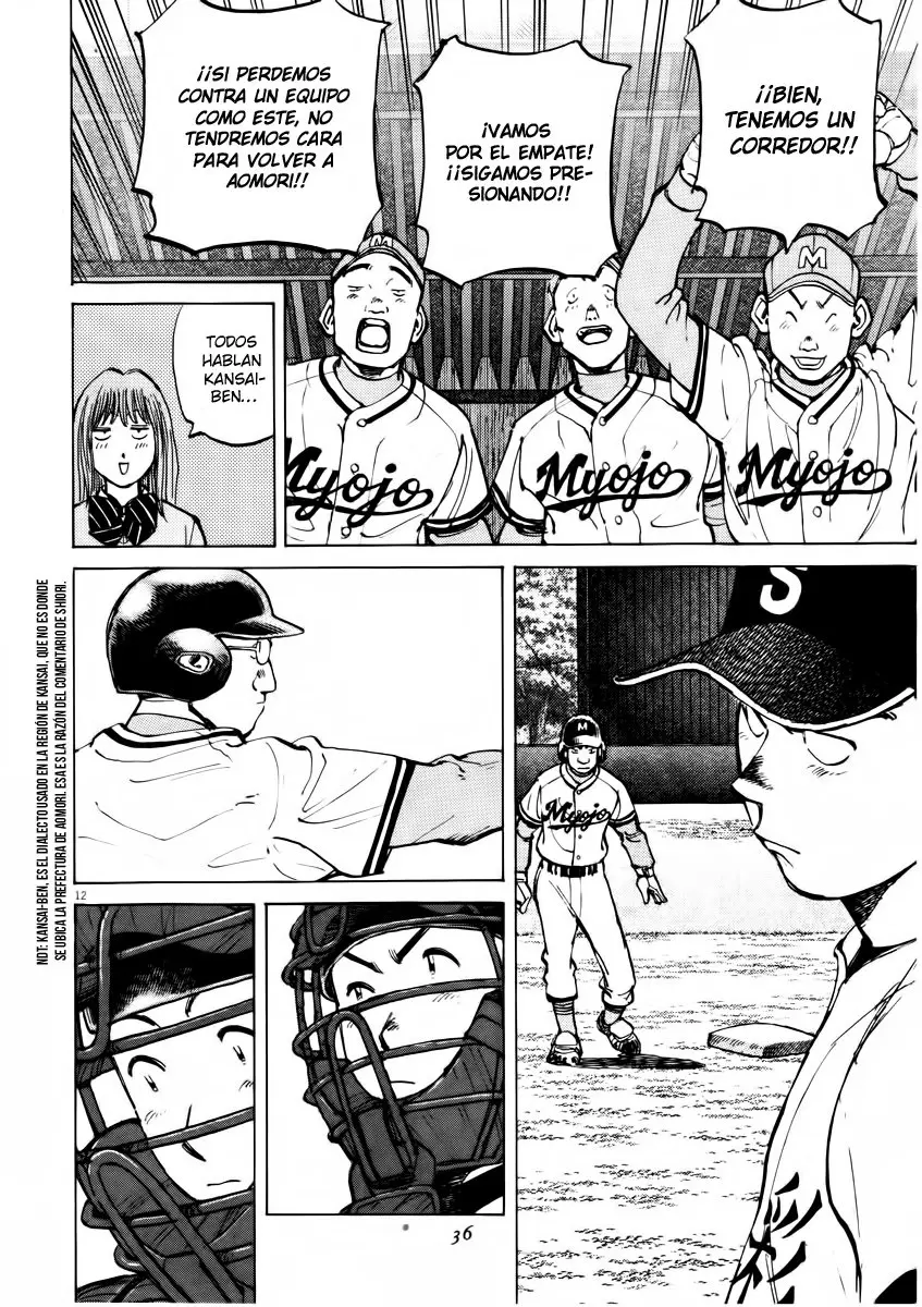 Last Inning (2004) - Capítulo 79 - Página 11 - LectorTMOo