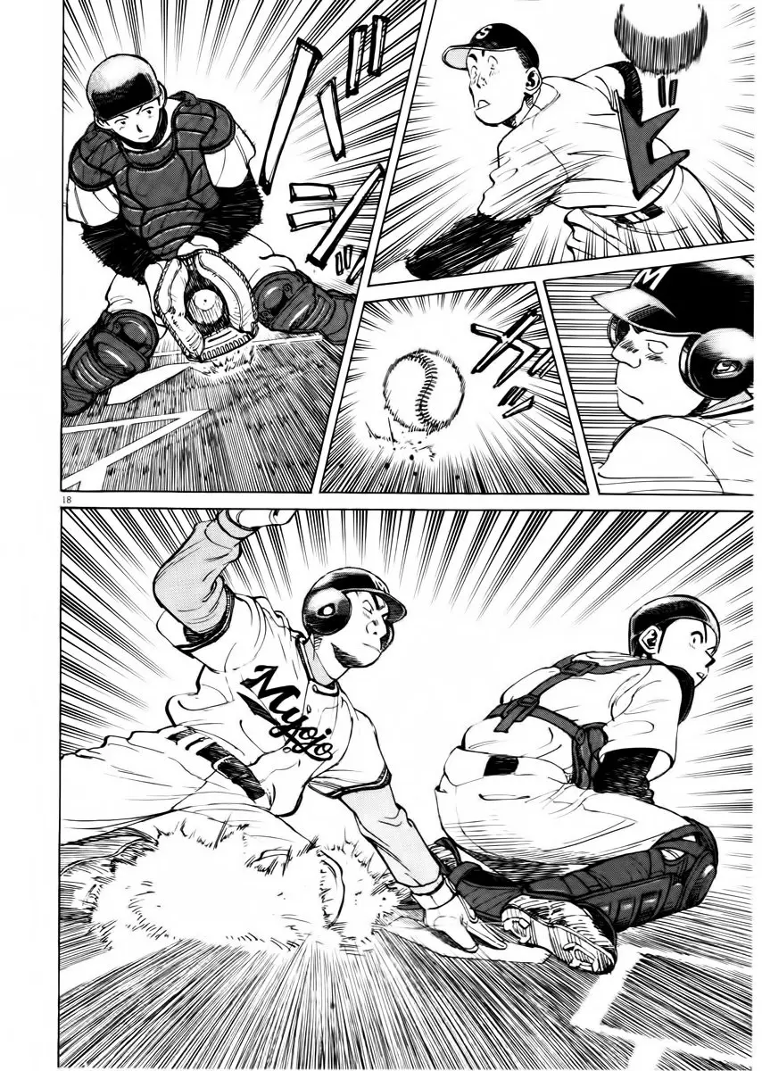 Last Inning (2004) - Capítulo 79 - Página 17 - LectorTMOo