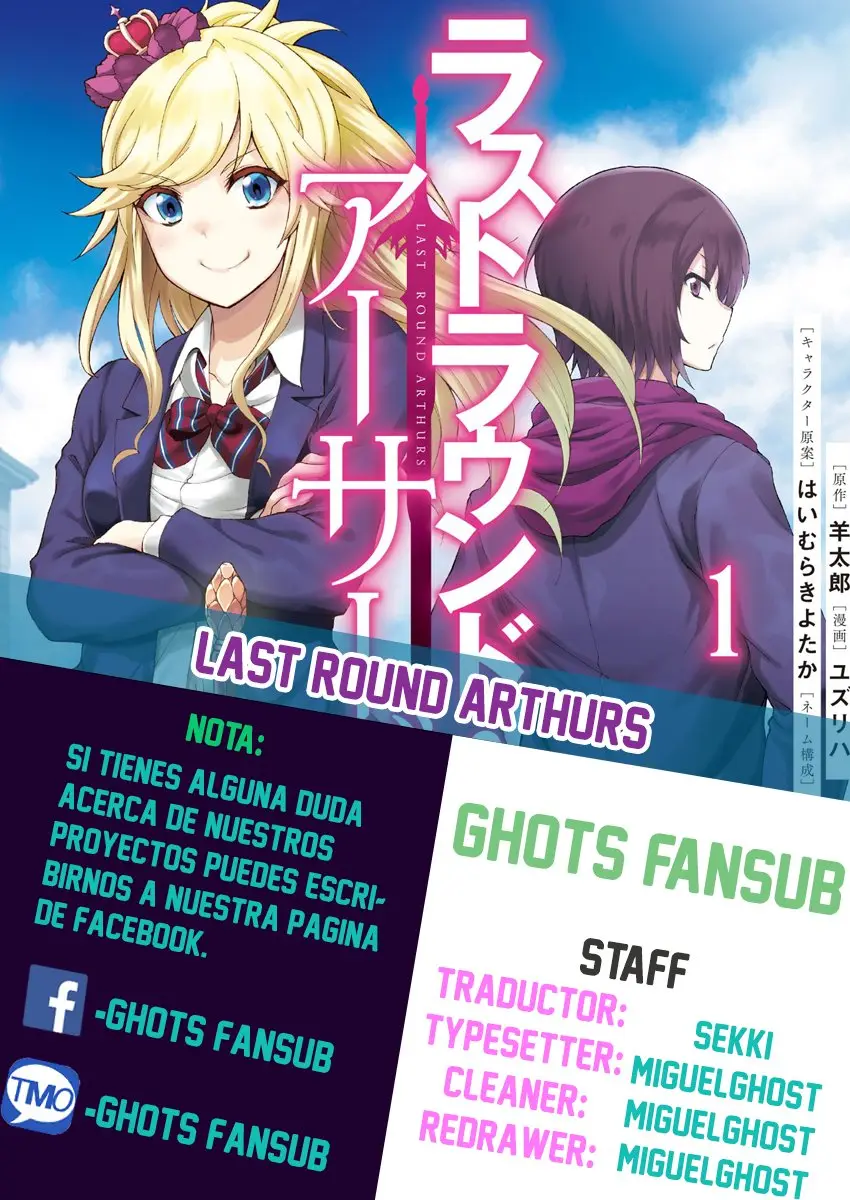 Last Round Arthurs (2018) - Capítulo 3 - Página 1 - LectorTMOo