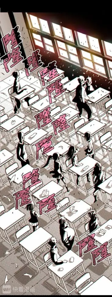 Last Word of the World (2020) - Capítulo 1 - Página 9 - LectorTMOo