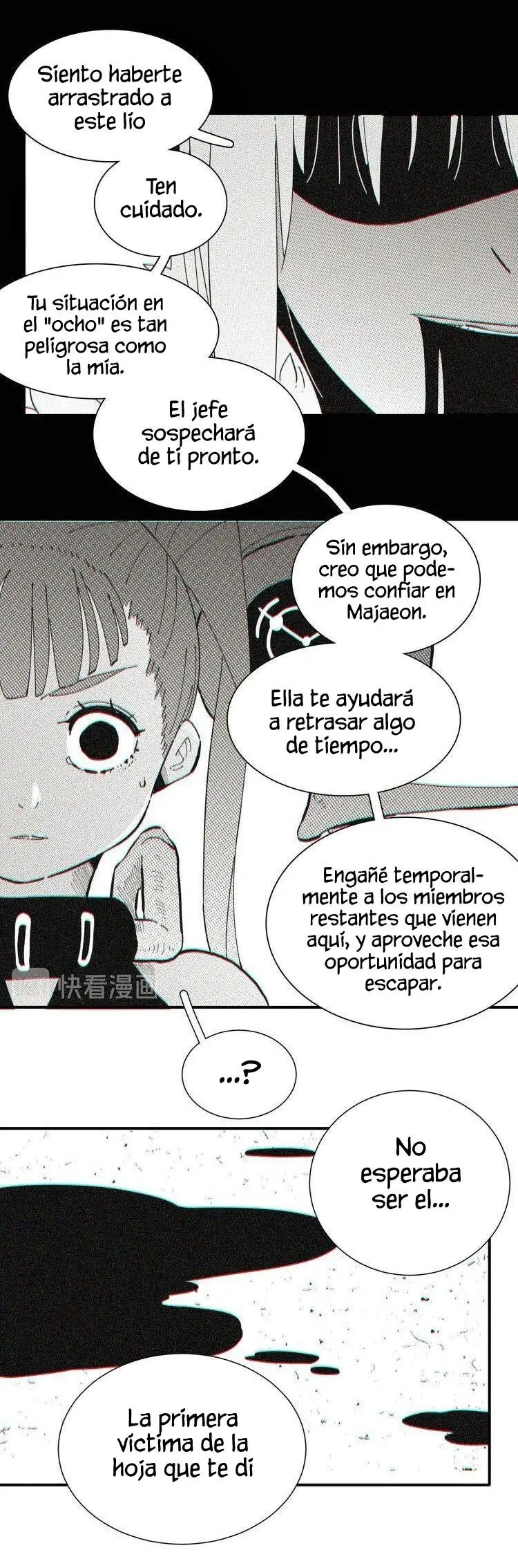 Last Word of the World (2020) - Capítulo 21 - Página 23 - LectorTMOo