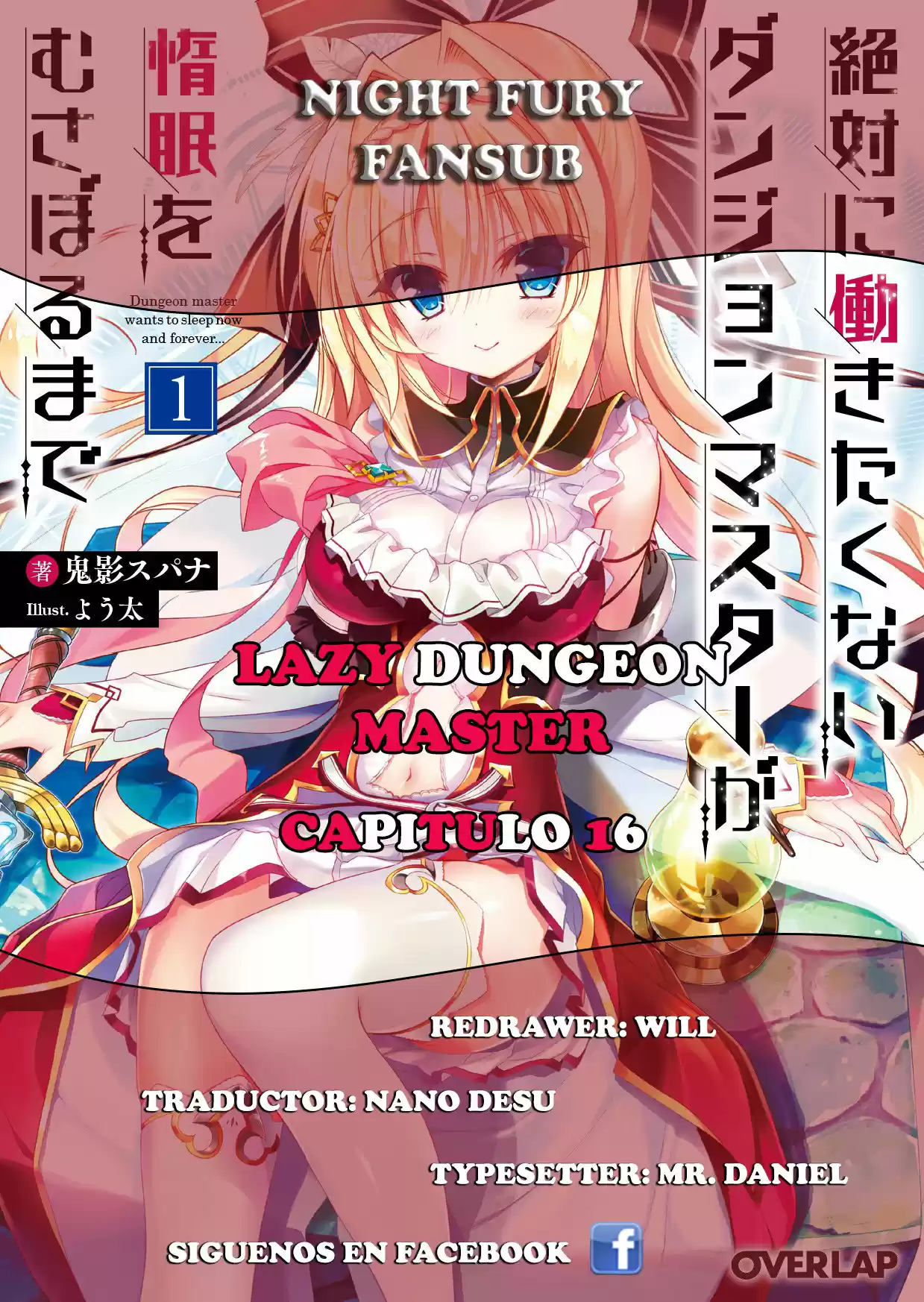 Lazy Dungeon Master (2018) - Capítulo 16 - Página 1 - LectorTMOo