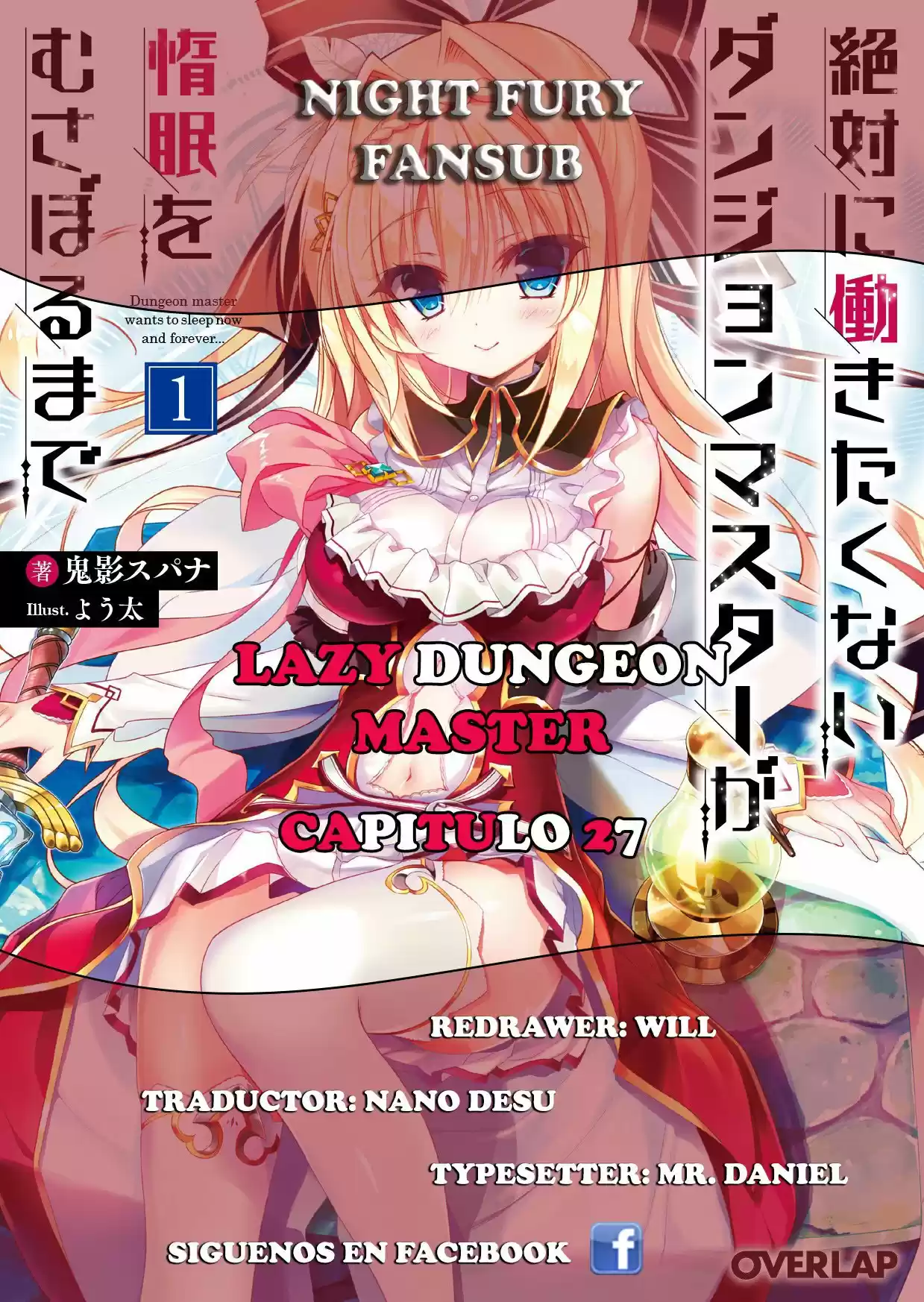 Lazy Dungeon Master (2018) - Capítulo 27 - Página 1 - LectorTMOo