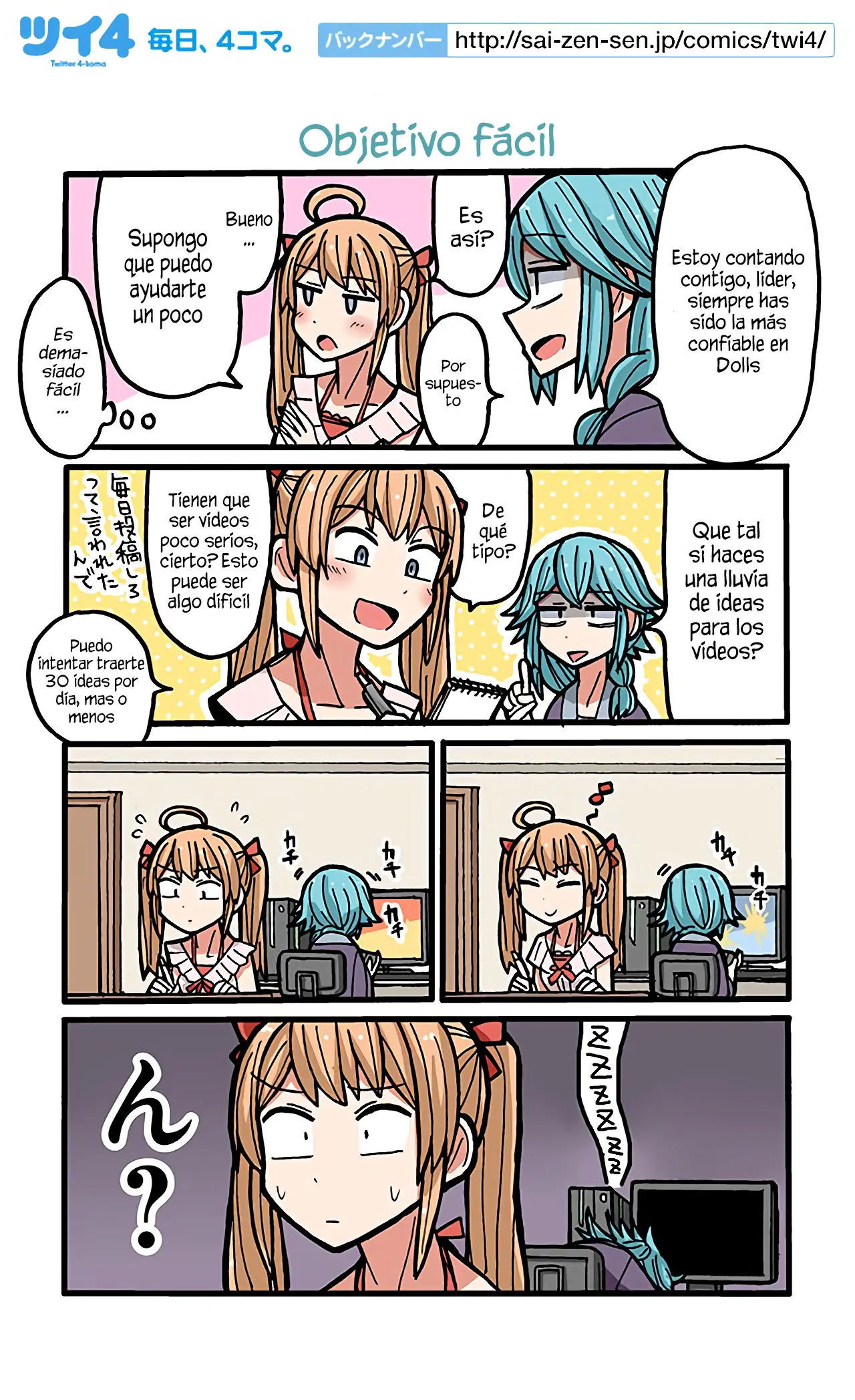 Lazy Idol Yamada's Life as a Youtuber (2018) - Capítulo 13 - Página 2 - LectorTMOo