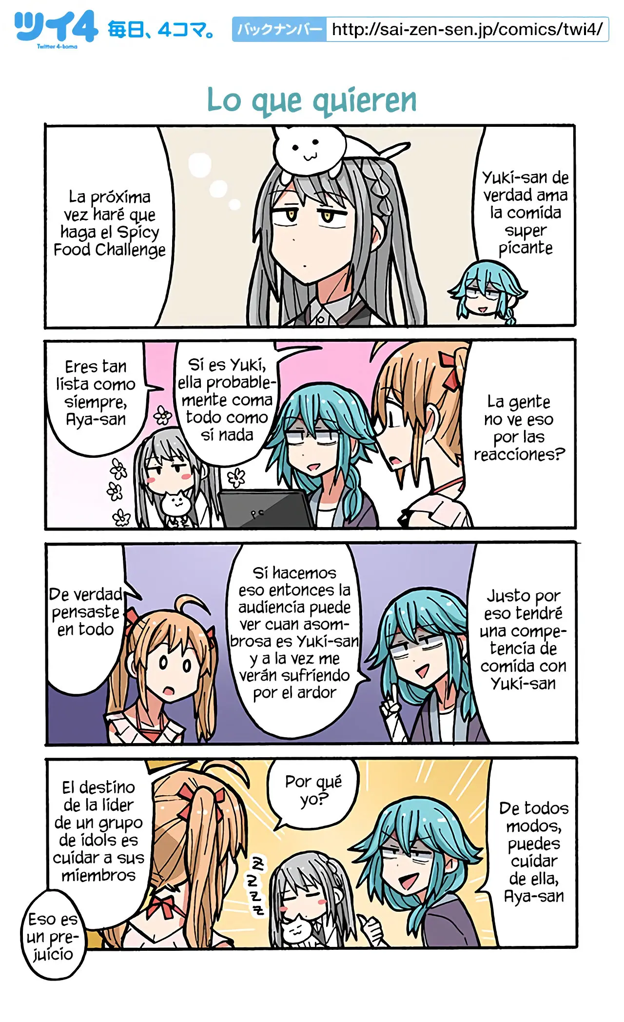 Lazy Idol Yamada's Life as a Youtuber (2018) - Capítulo 38 - Página 2 - LectorTMOo