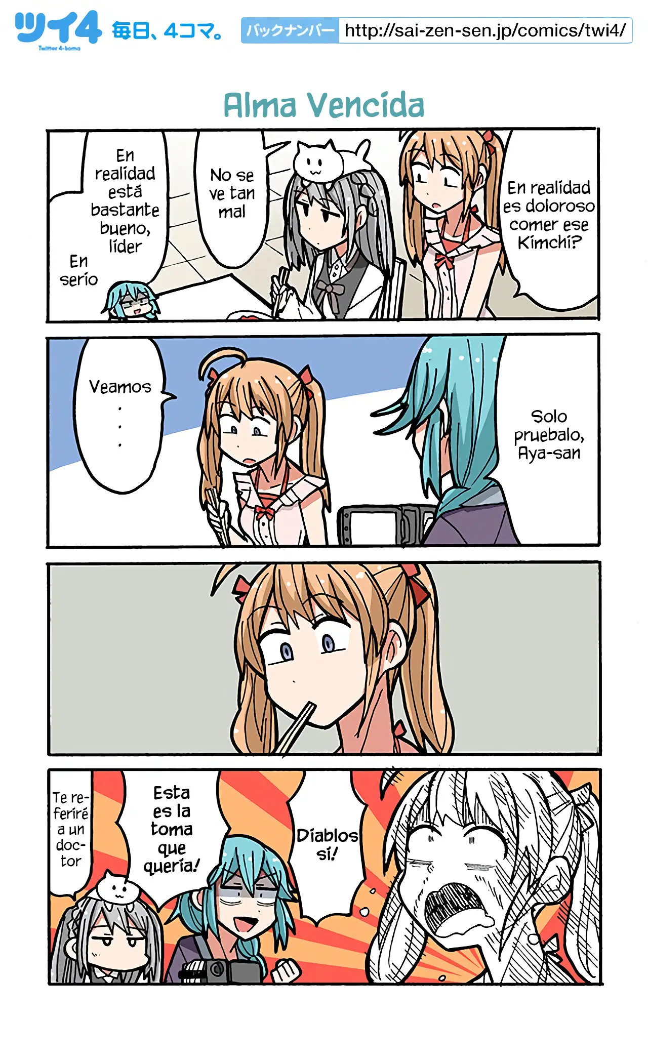 Lazy Idol Yamada's Life as a Youtuber (2018) - Capítulo 40 - Página 2 - LectorTMOo