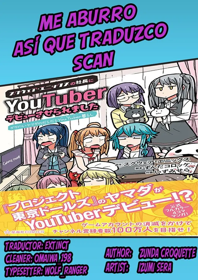 Lazy Idol Yamada's Life as a Youtuber (2018) - Capítulo 48 - Página 1 - LectorTMOo