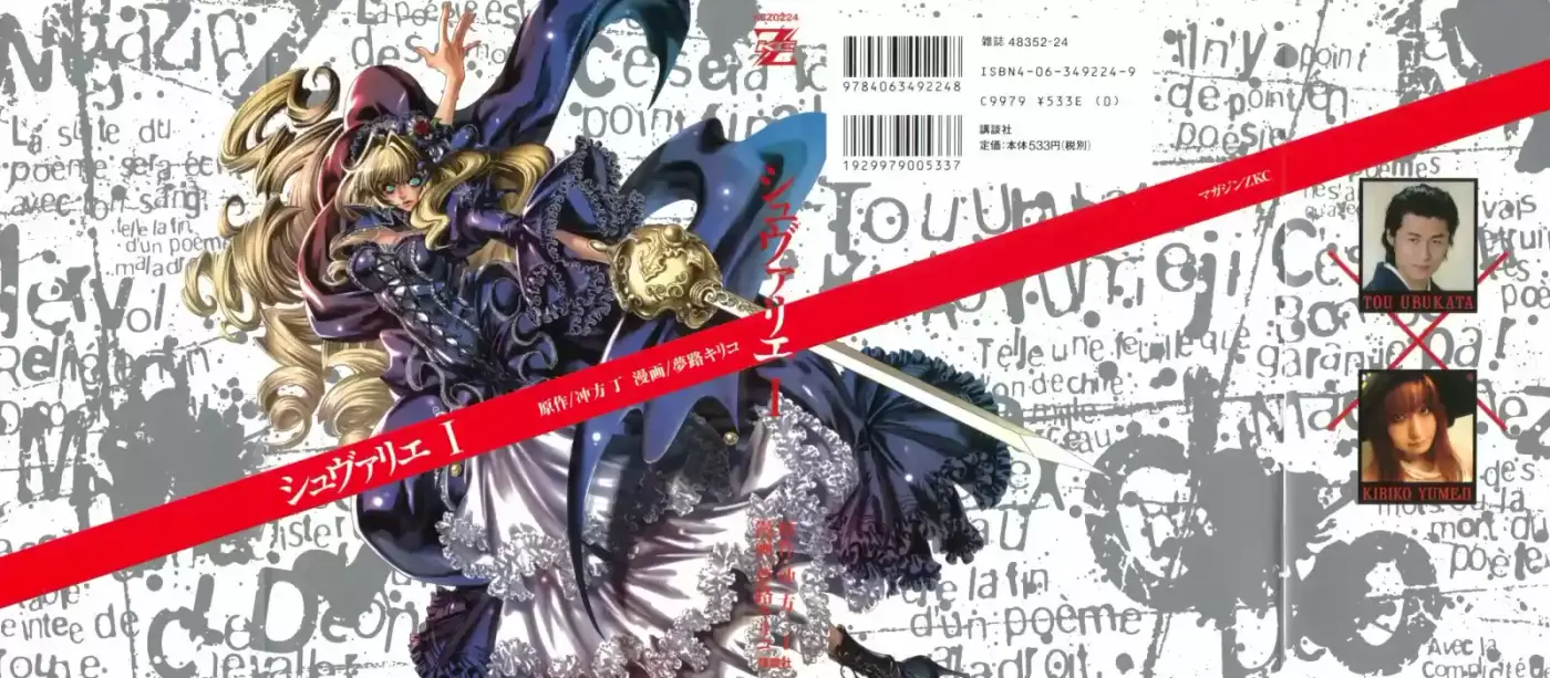 Le Chevalier d'Eon (2005) - Capítulo 1 - Página 4 - LectorTMOo