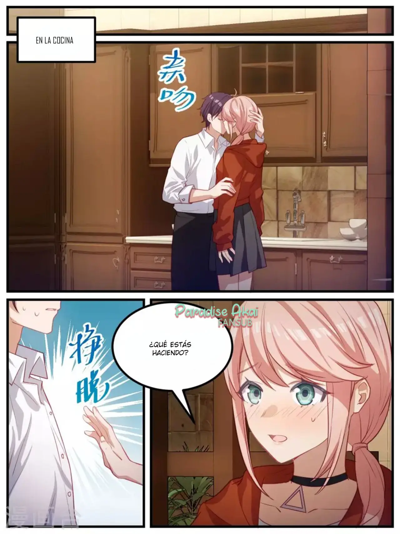 Lengku zongcai de xiatian (2017) - Capítulo 103 - Página 4 - LectorTMOo