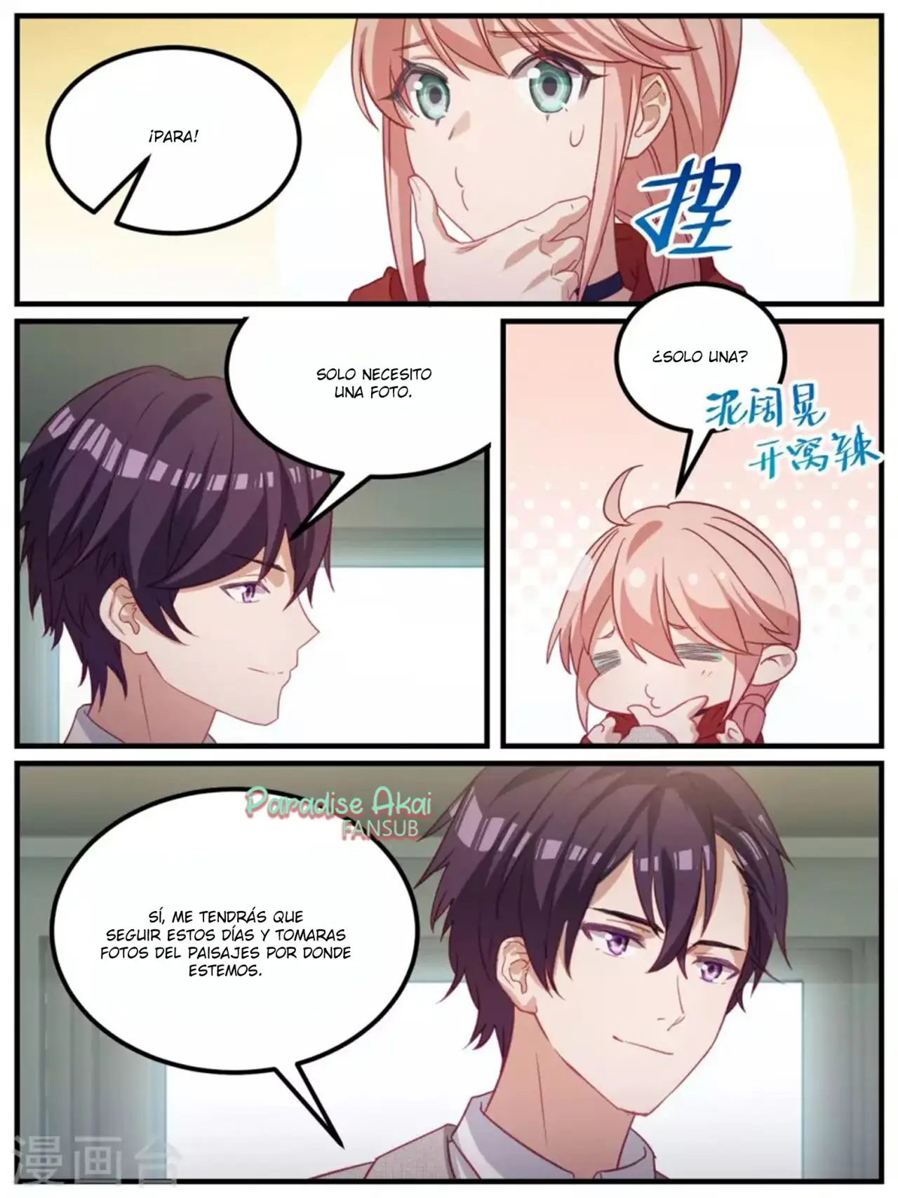 Lengku zongcai de xiatian (2017) - Capítulo 103 - Página 12 - LectorTMOo