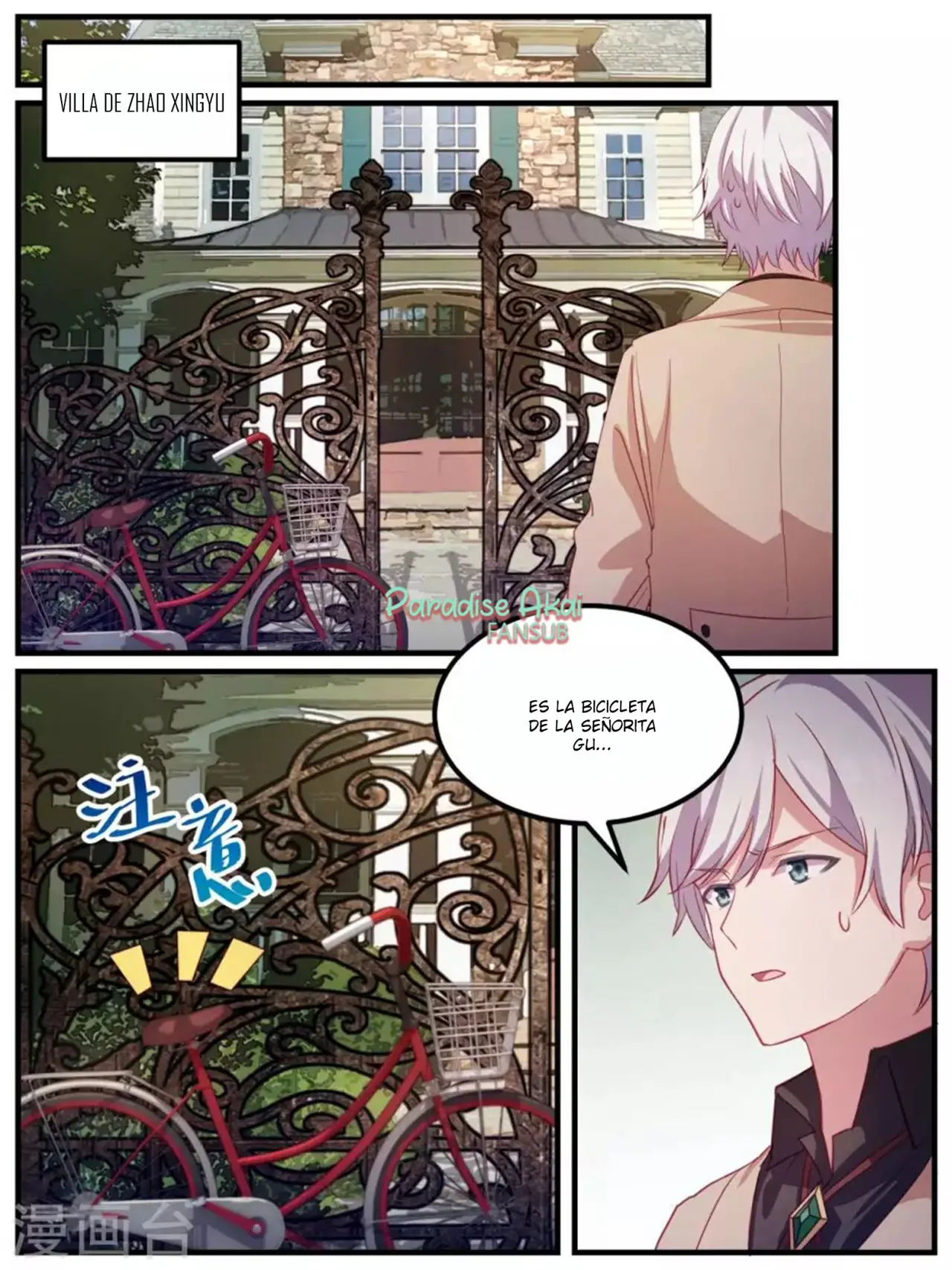 Lengku zongcai de xiatian (2017) - Capítulo 103 - Página 15 - LectorTMOo