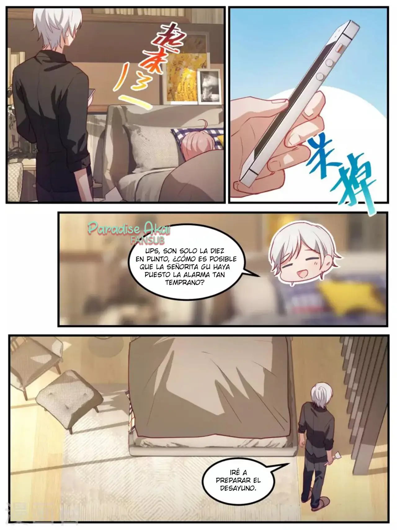 Lengku zongcai de xiatian (2017) - Capítulo 104 - Página 7 - LectorTMOo