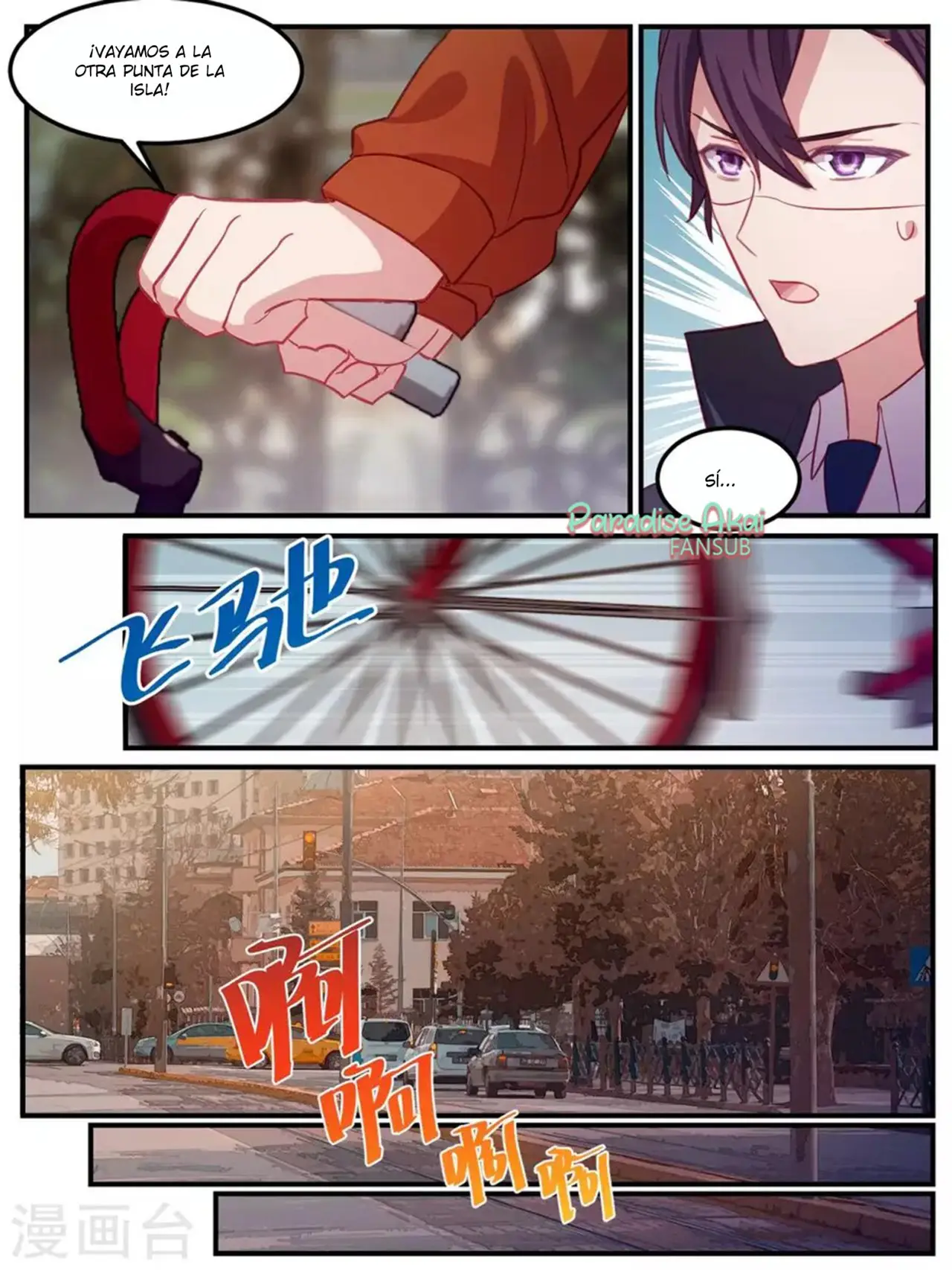 Lengku zongcai de xiatian (2017) - Capítulo 104 - Página 19 - LectorTMOo