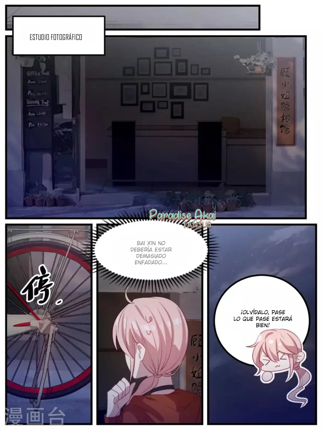 Lengku zongcai de xiatian (2017) - Capítulo 108 - Página 10 - LectorTMOo