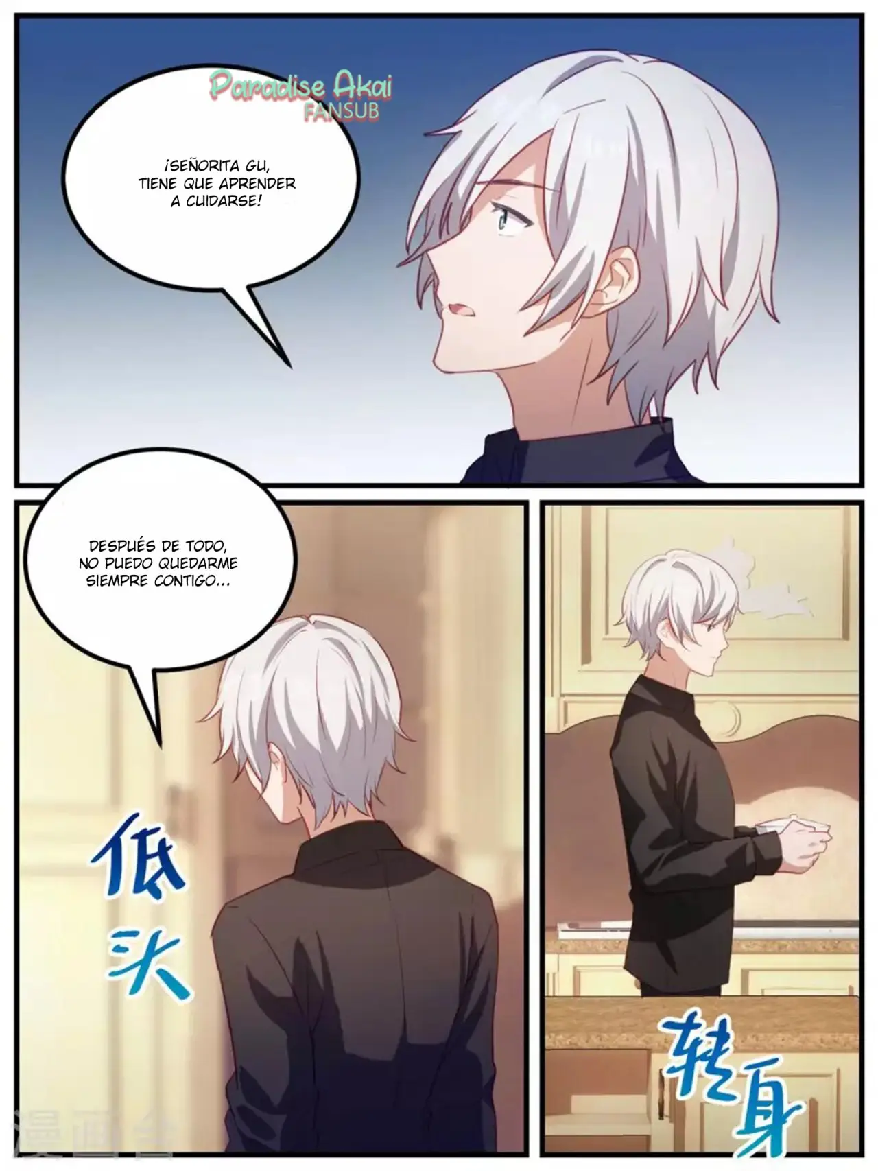 Lengku zongcai de xiatian (2017) - Capítulo 108 - Página 16 - LectorTMOo