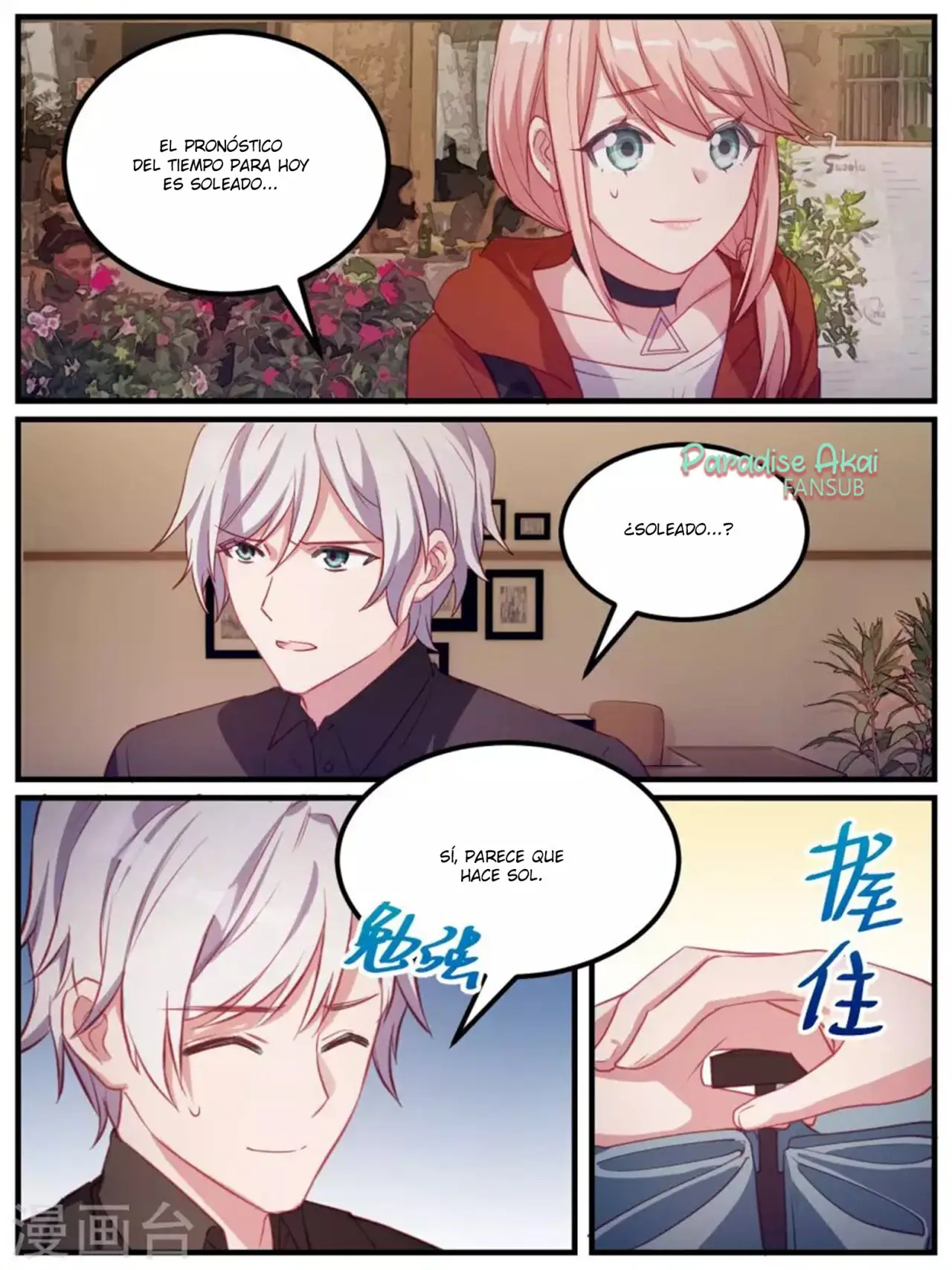 Lengku zongcai de xiatian (2017) - Capítulo 109 - Página 13 - LectorTMOo