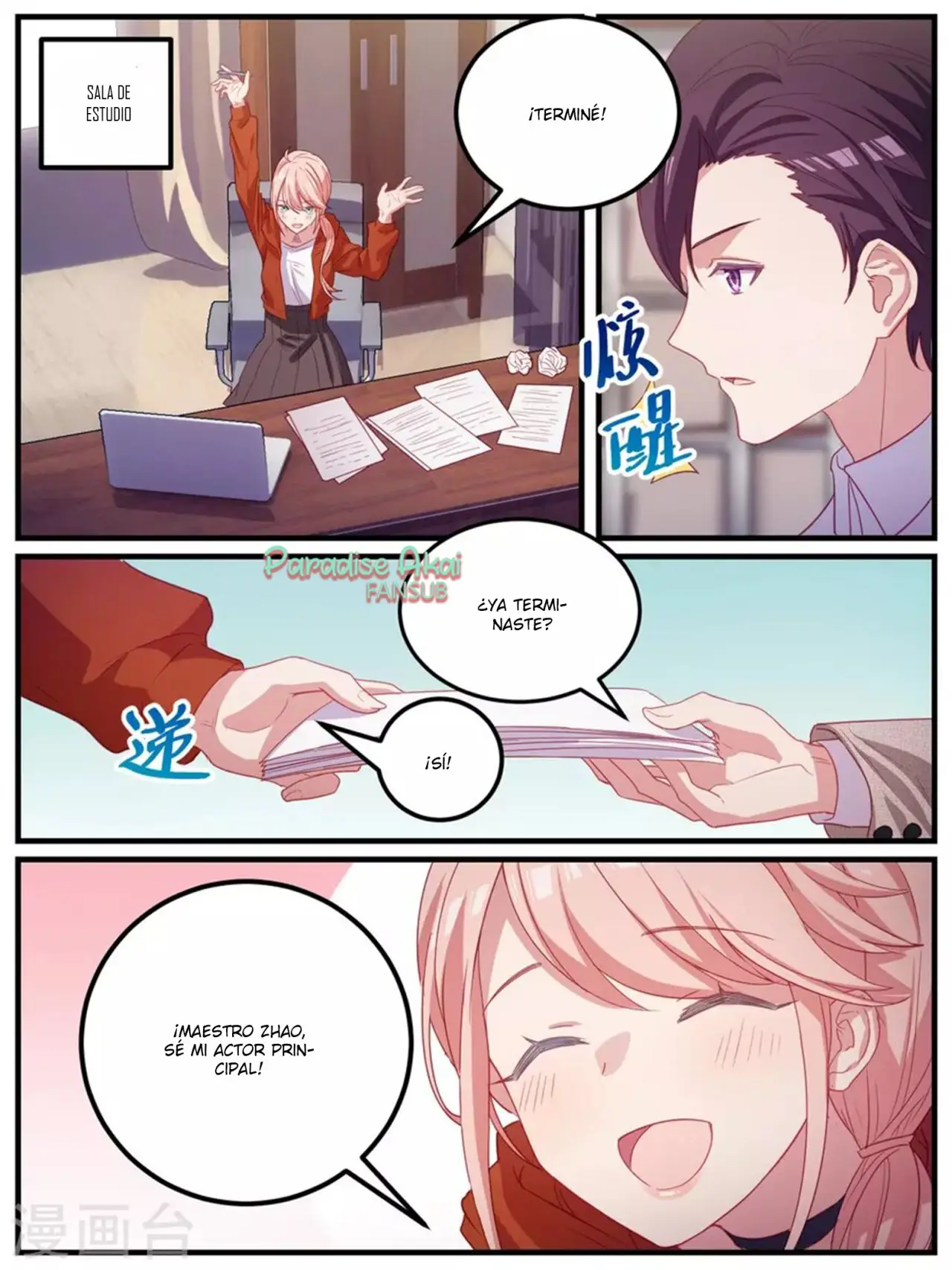 Lengku zongcai de xiatian (2017) - Capítulo 110 - Página 21 - LectorTMOo