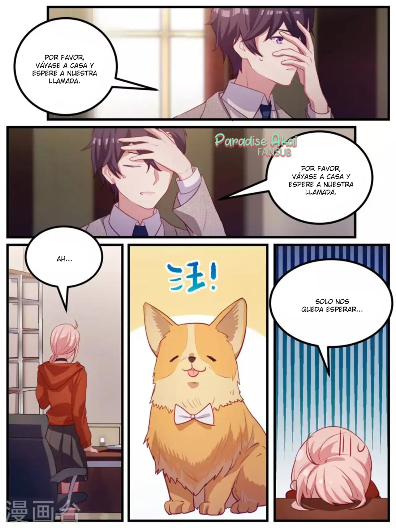 Lengku zongcai de xiatian (2017) - Capítulo 111 - Página 13 - LectorTMOo