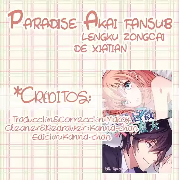 Lengku zongcai de xiatian (2017) - Capítulo 12 - Página 2 - LectorTMOo
