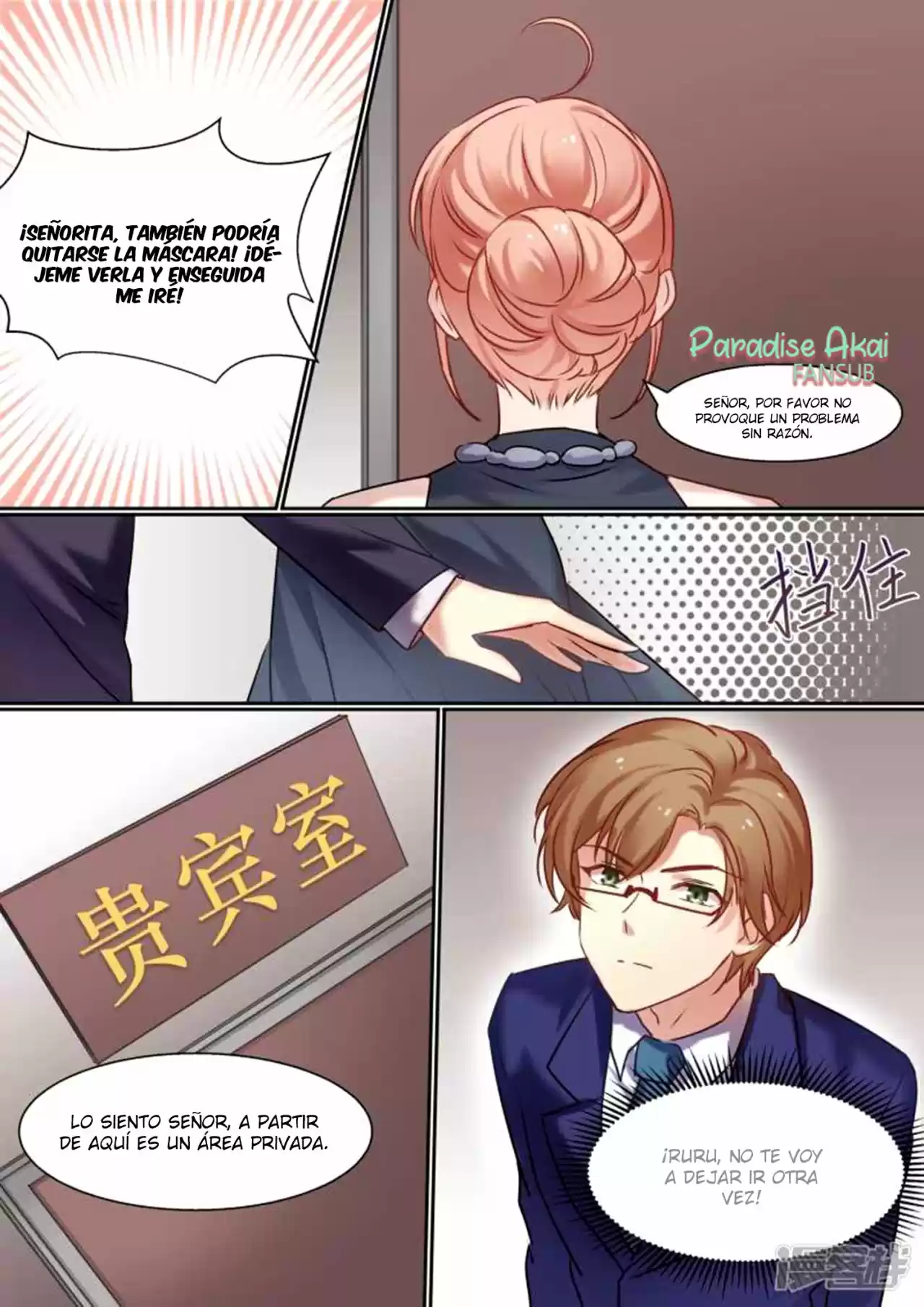 Lengku zongcai de xiatian (2017) - Capítulo 12 - Página 6 - LectorTMOo