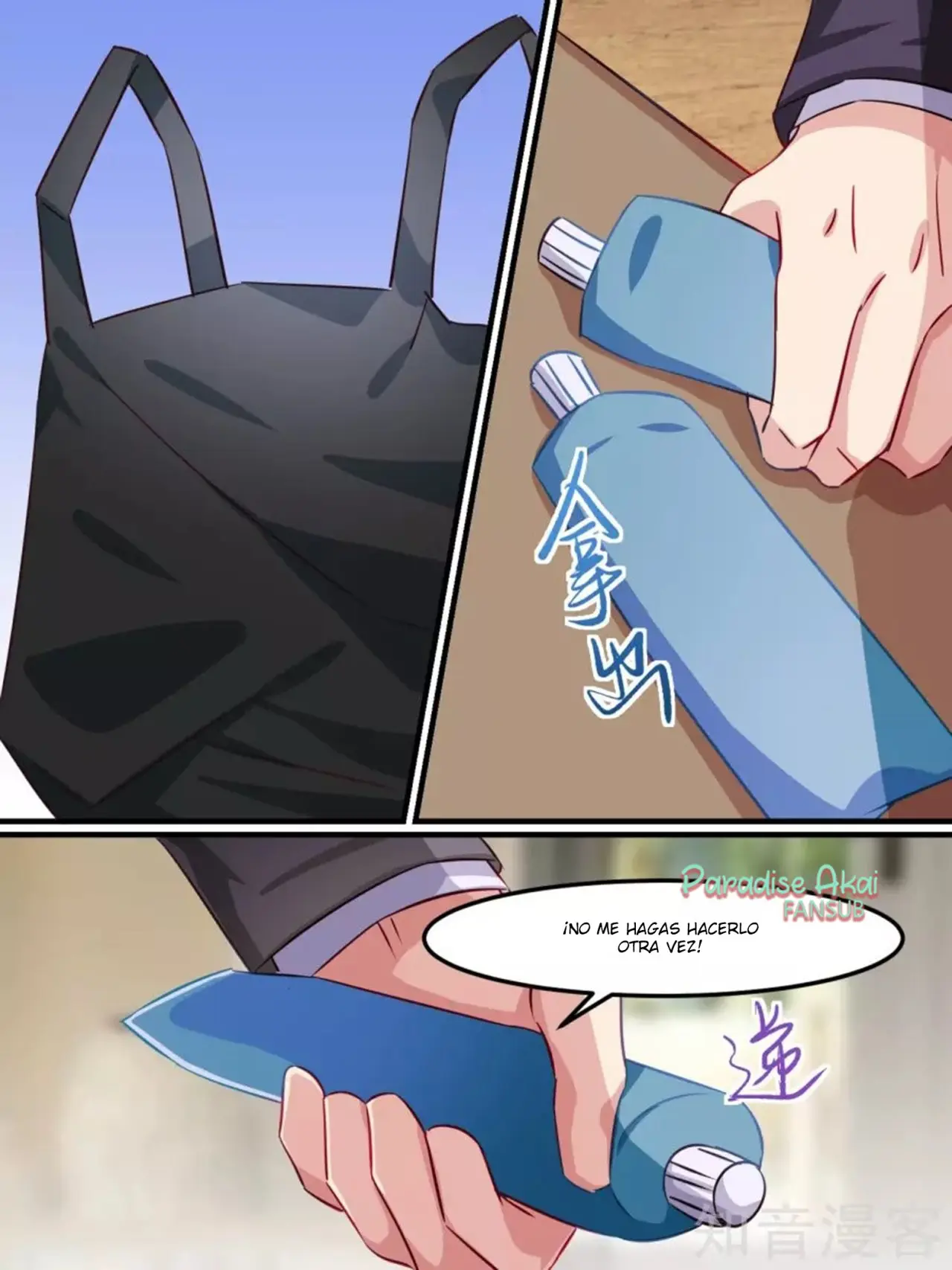 Lengku zongcai de xiatian (2017) - Capítulo 42 - Página 16 - LectorTMOo