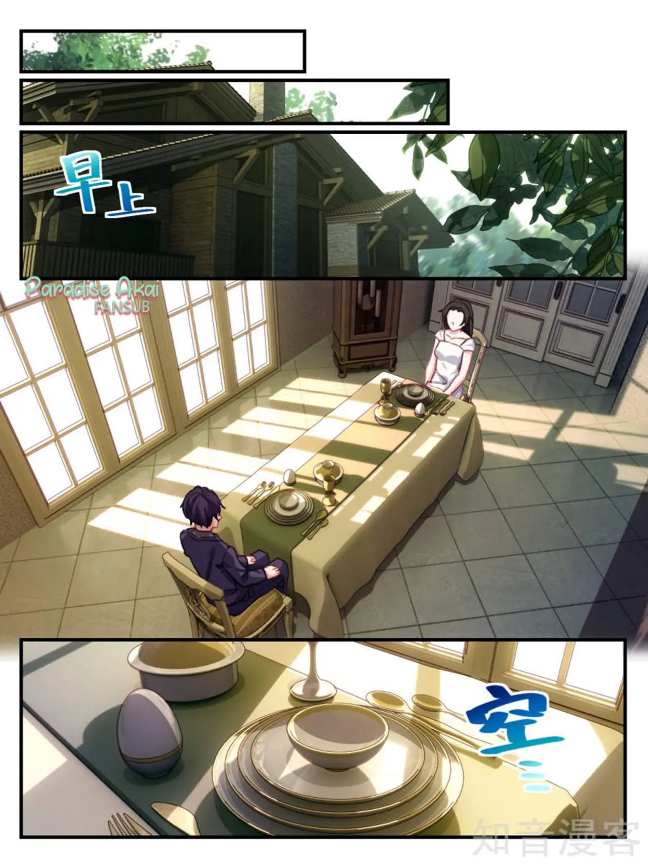 Lengku zongcai de xiatian (2017) - Capítulo 46 - Página 15 - LectorTMOo