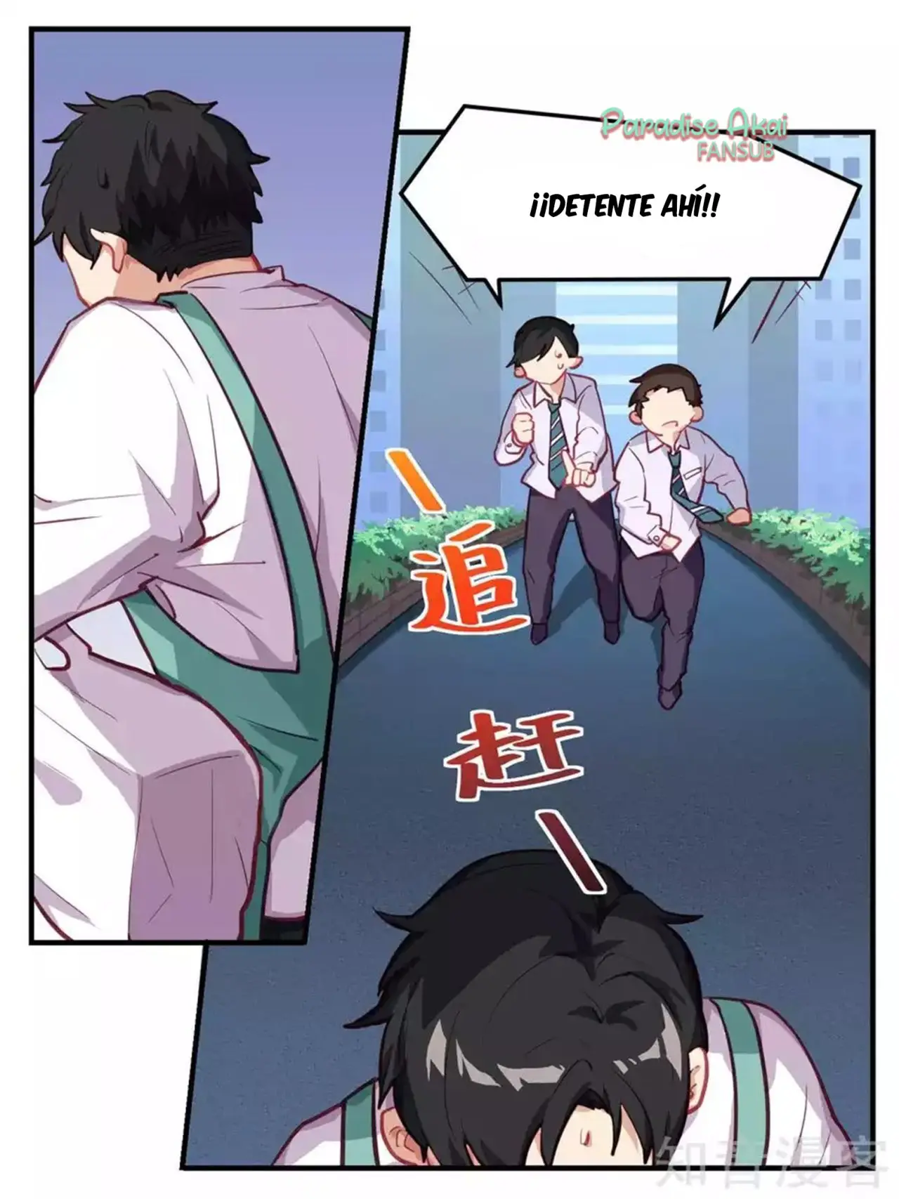 Lengku zongcai de xiatian (2017) - Capítulo 53 - Página 12 - LectorTMOo