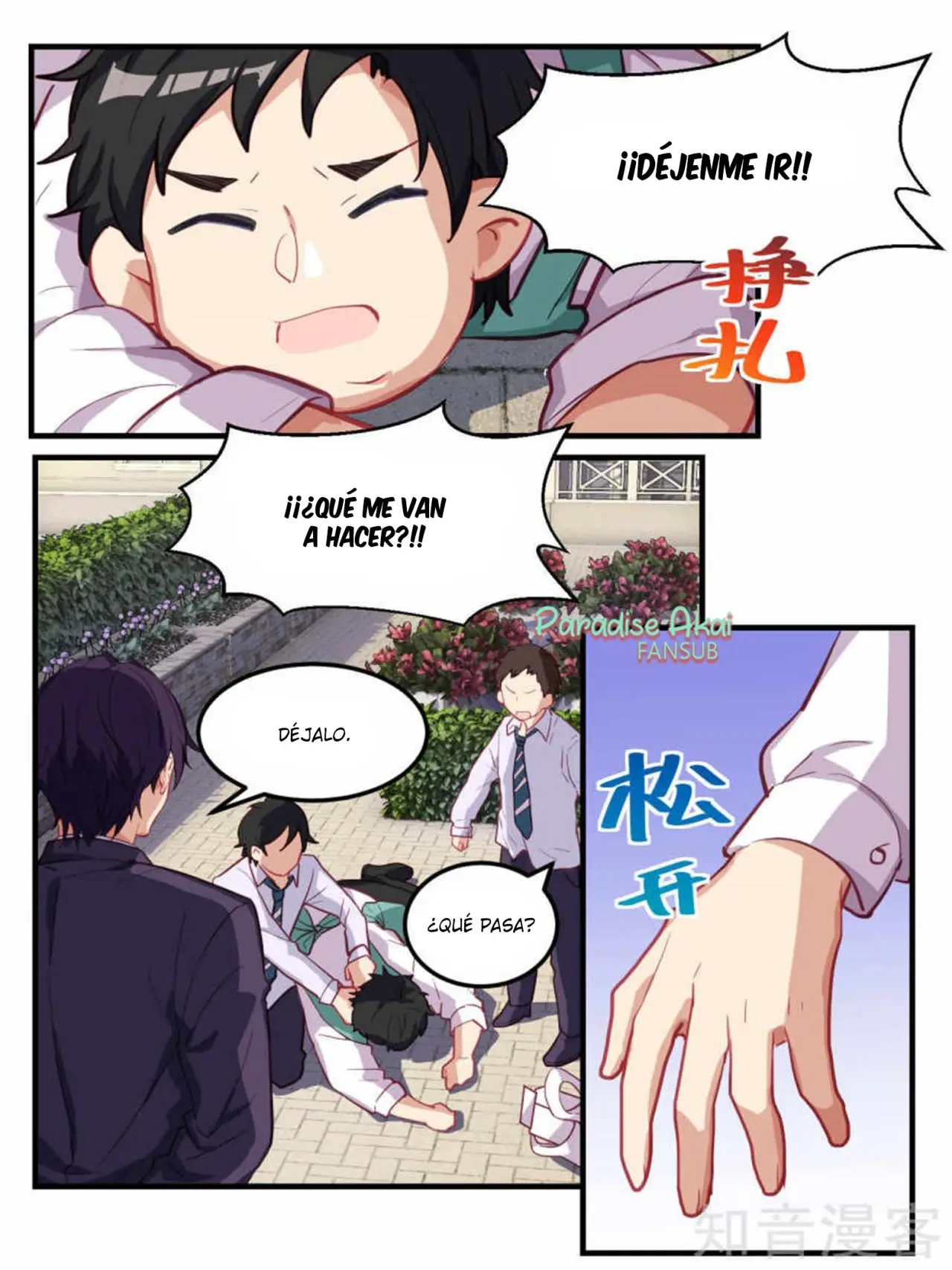 Lengku zongcai de xiatian (2017) - Capítulo 53 - Página 15 - LectorTMOo