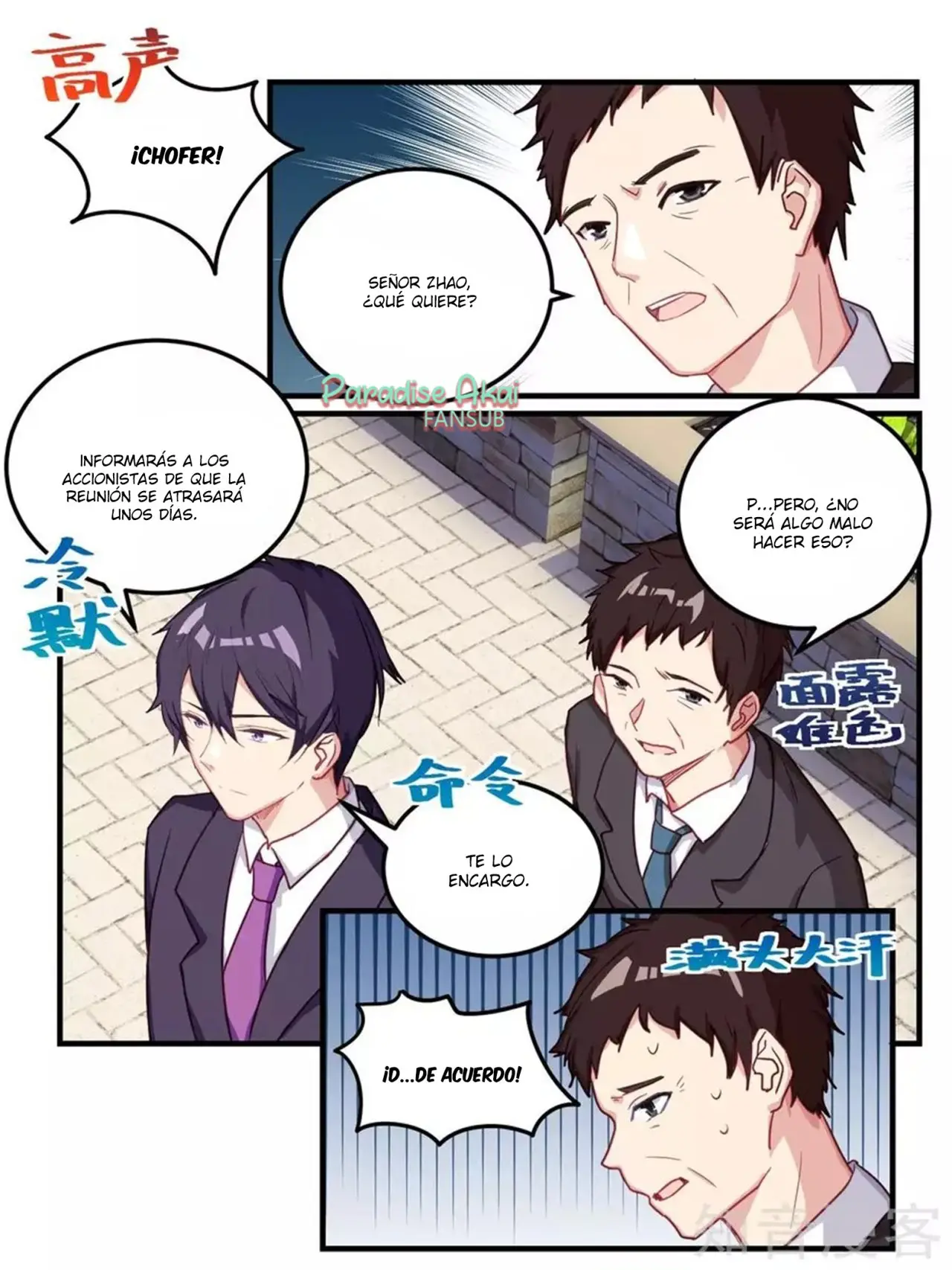 Lengku zongcai de xiatian (2017) - Capítulo 54 - Página 9 - LectorTMOo