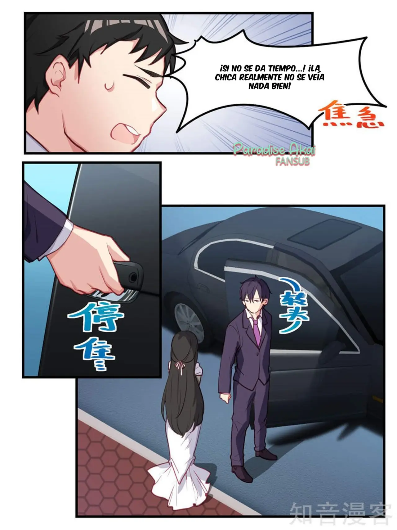 Lengku zongcai de xiatian (2017) - Capítulo 54 - Página 10 - LectorTMOo