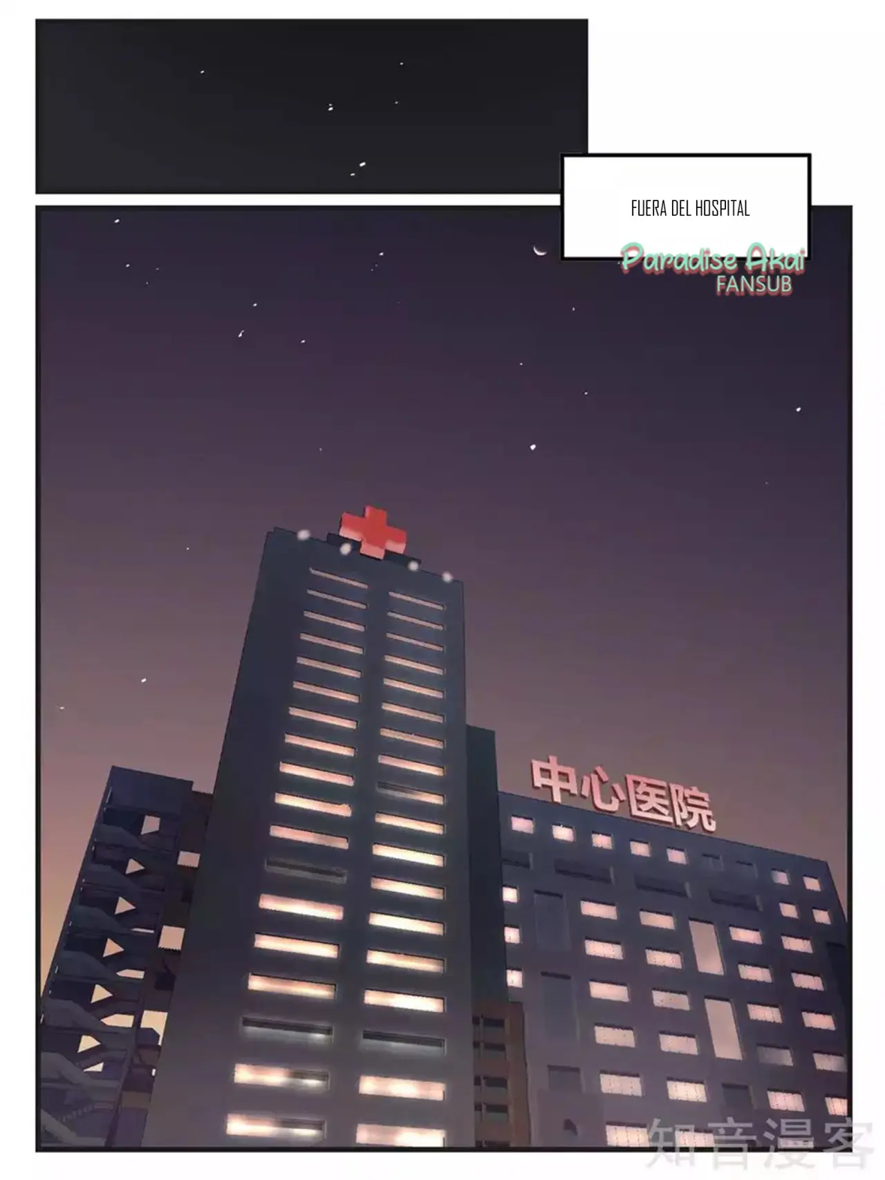 Lengku zongcai de xiatian (2017) - Capítulo 57 - Página 15 - LectorTMOo