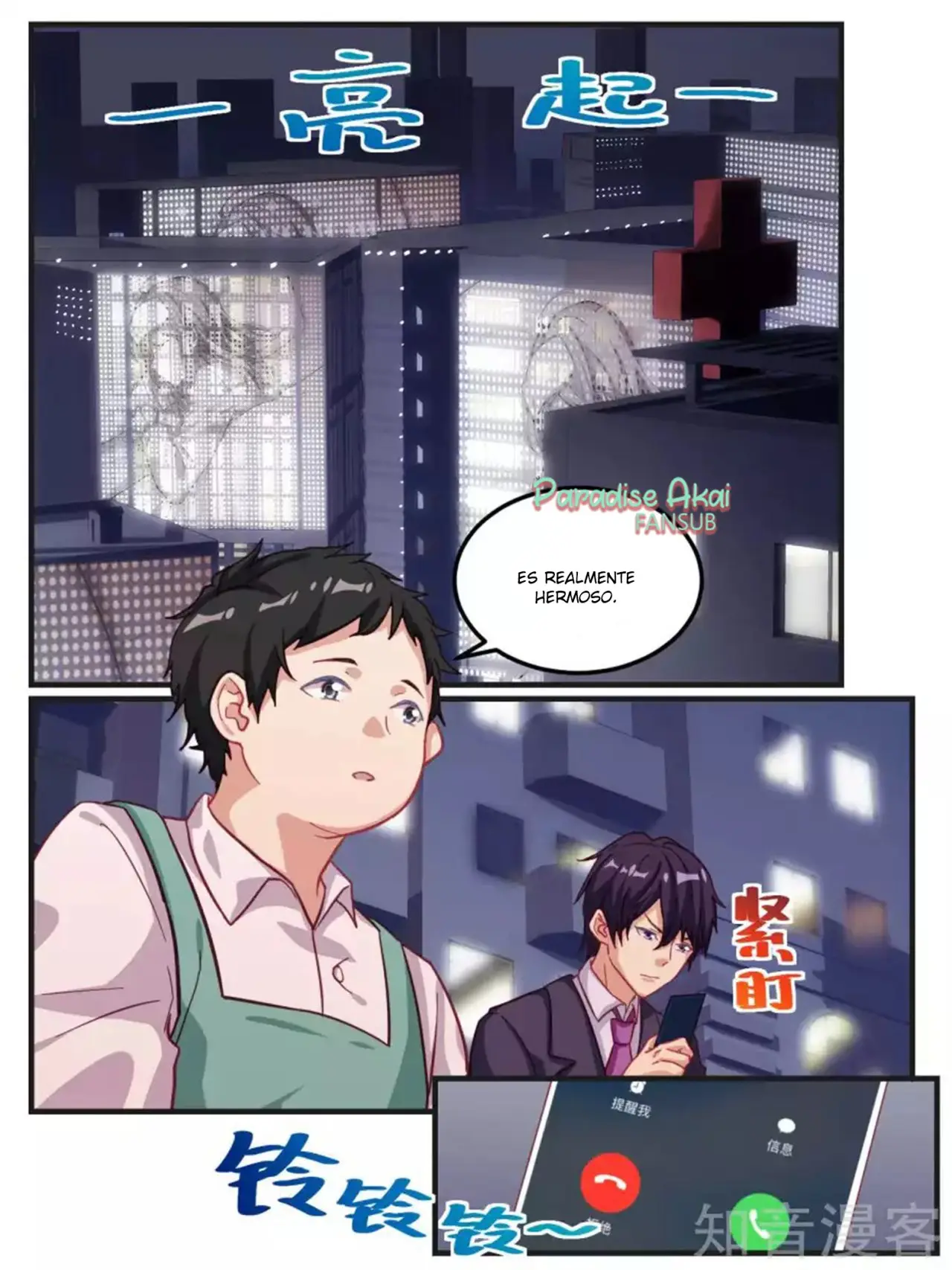 Lengku zongcai de xiatian (2017) - Capítulo 57 - Página 16 - LectorTMOo