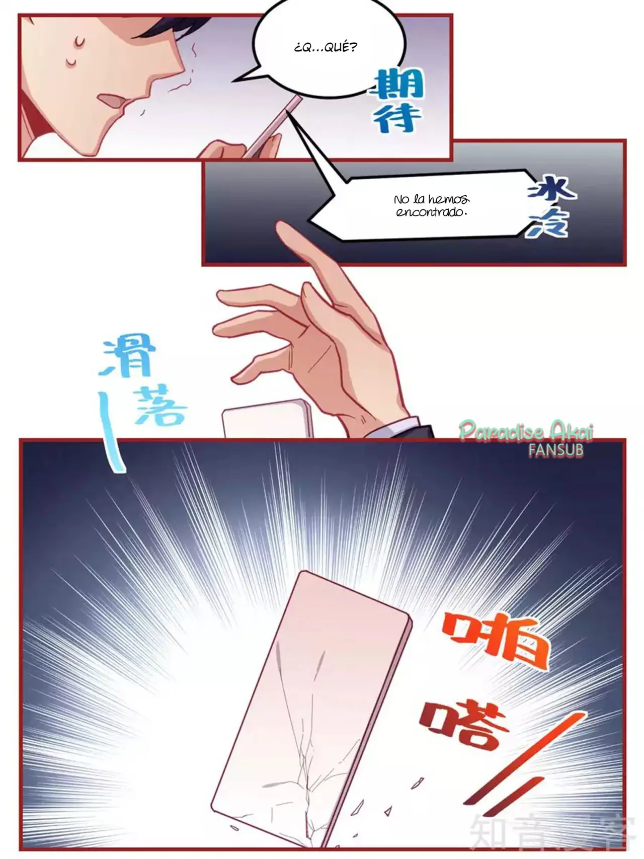 Lengku zongcai de xiatian (2017) - Capítulo 57 - Página 17 - LectorTMOo