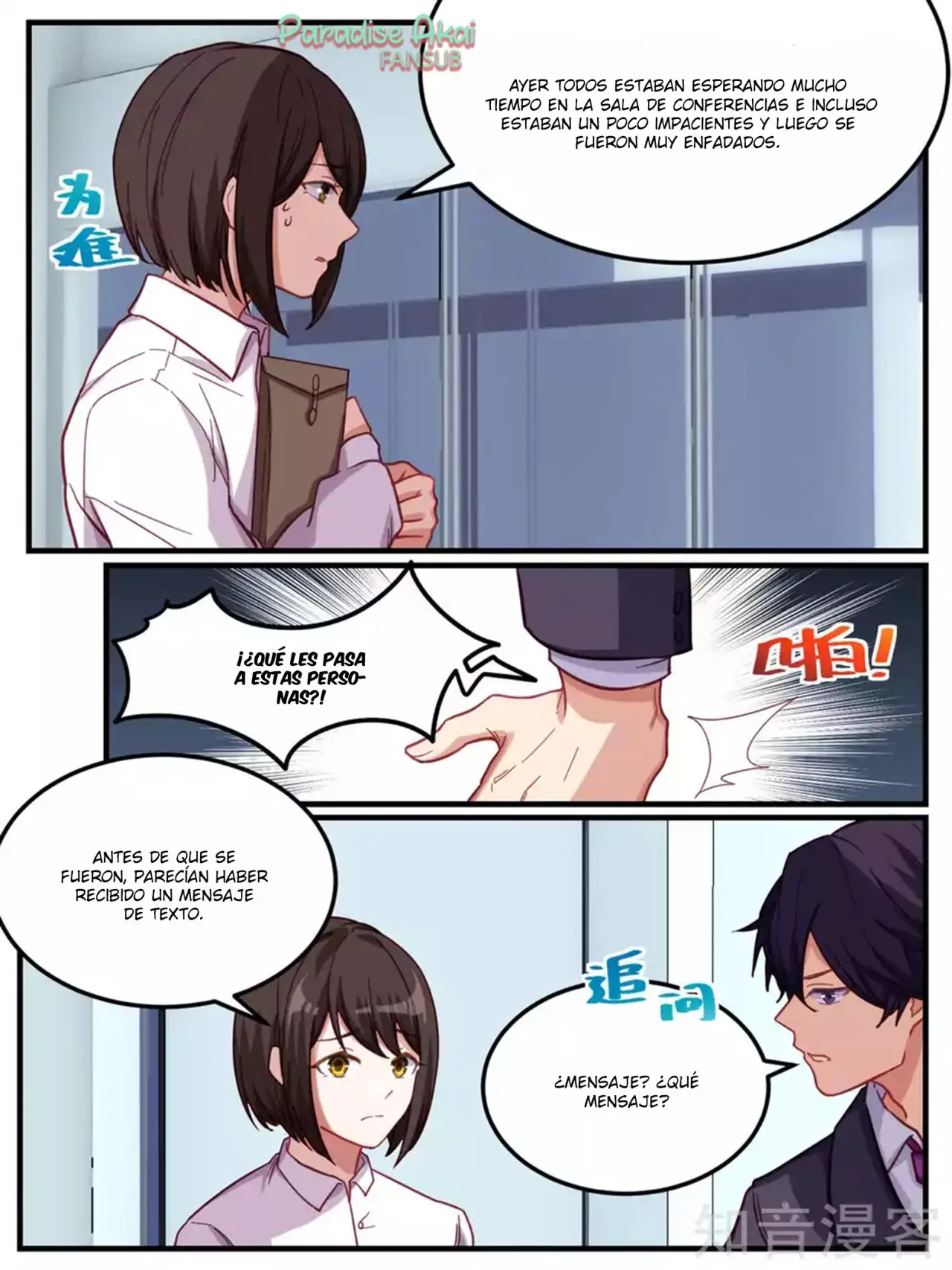 Lengku zongcai de xiatian (2017) - Capítulo 59 - Página 11 - LectorTMOo