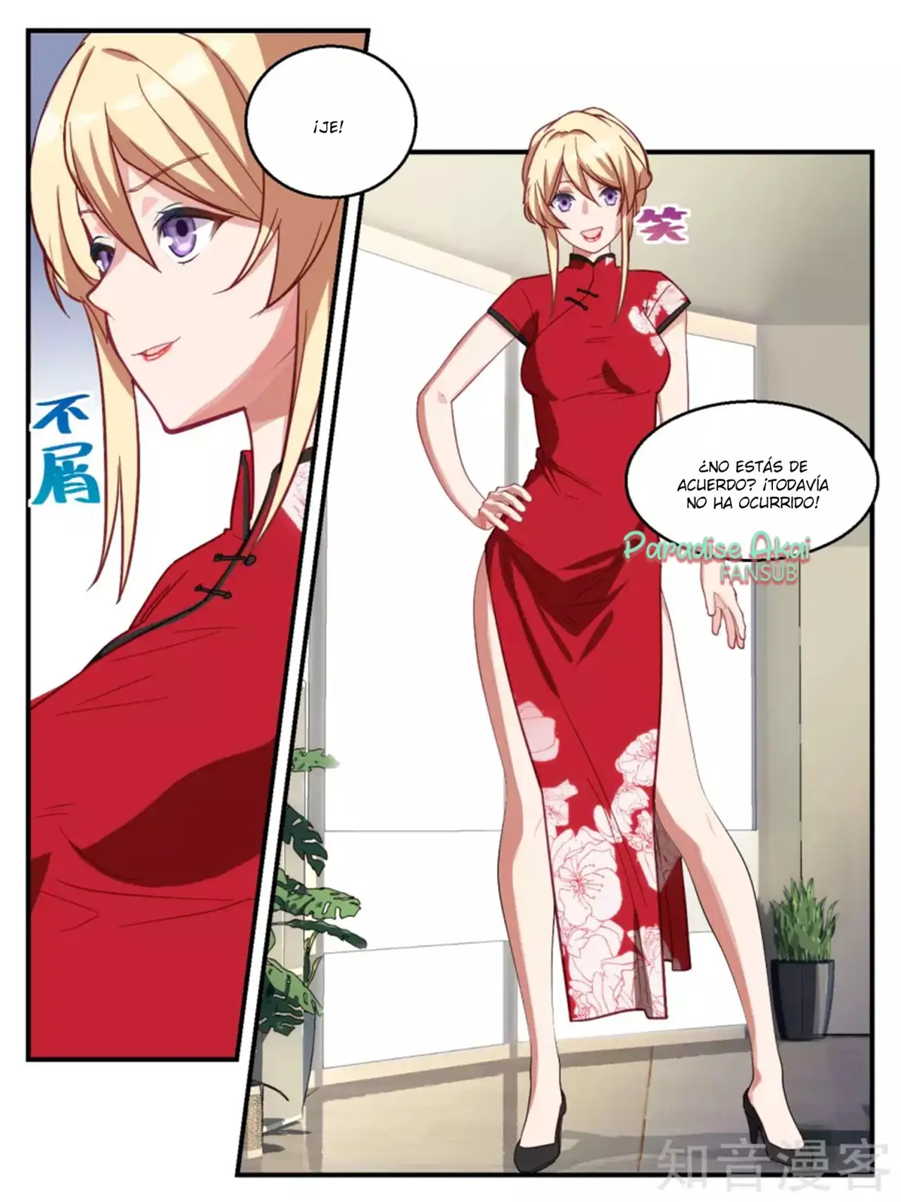 Lengku zongcai de xiatian (2017) - Capítulo 60 - Página 7 - LectorTMOo