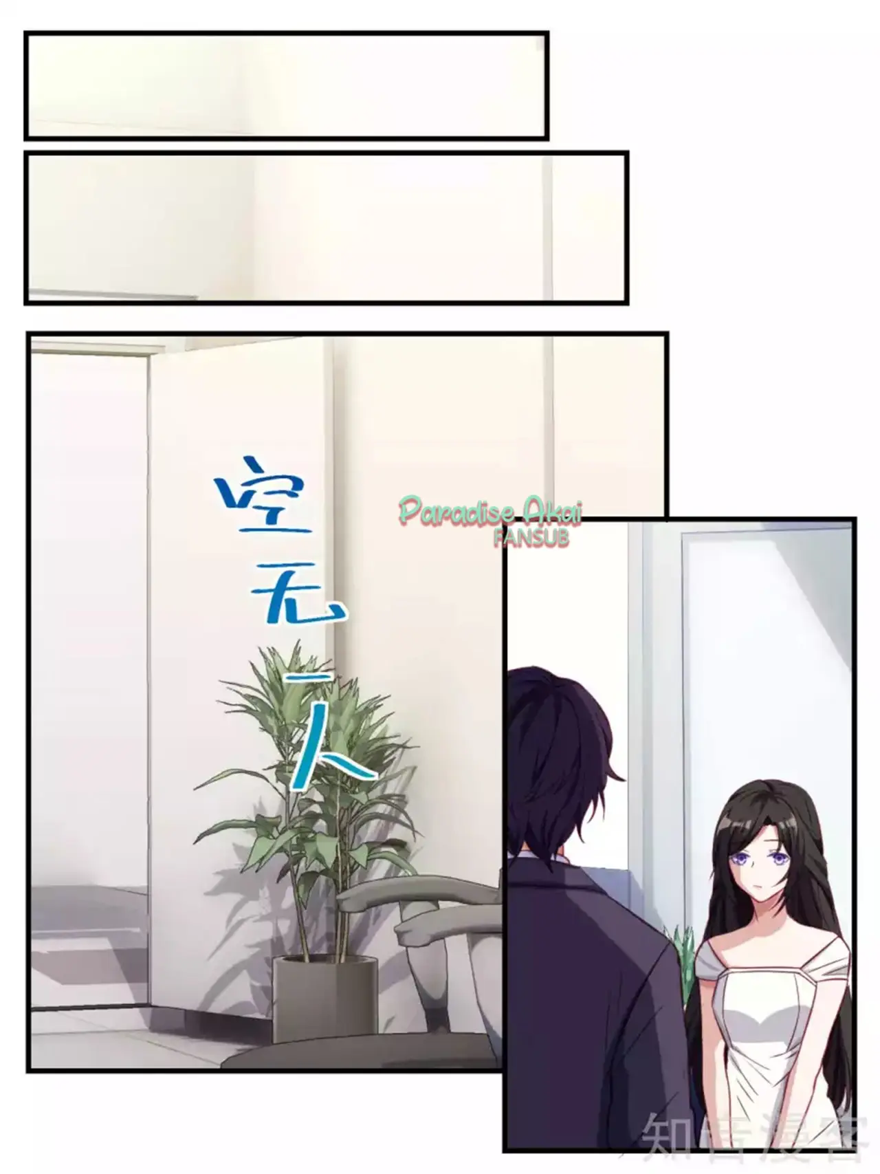 Lengku zongcai de xiatian (2017) - Capítulo 61 - Página 4 - LectorTMOo